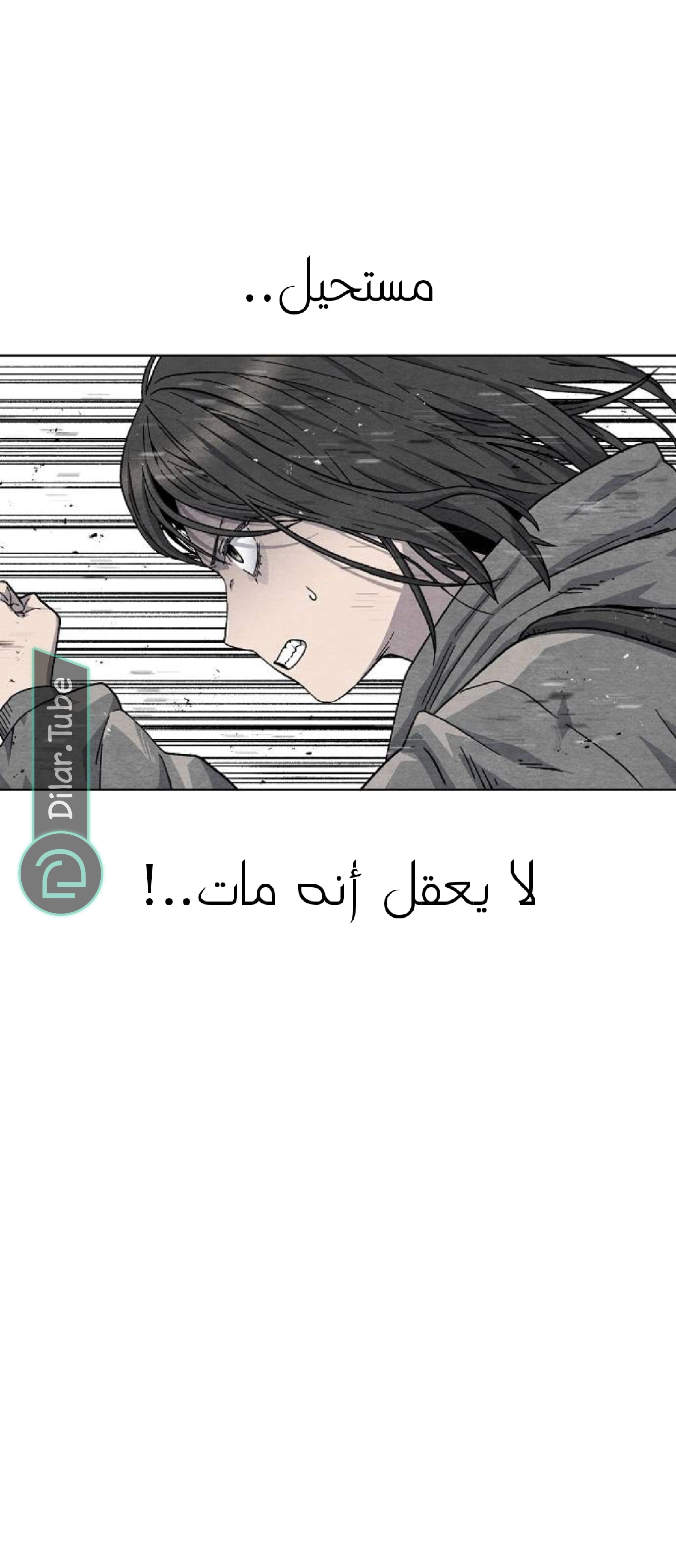 Read Rrrrr AR Manga Online