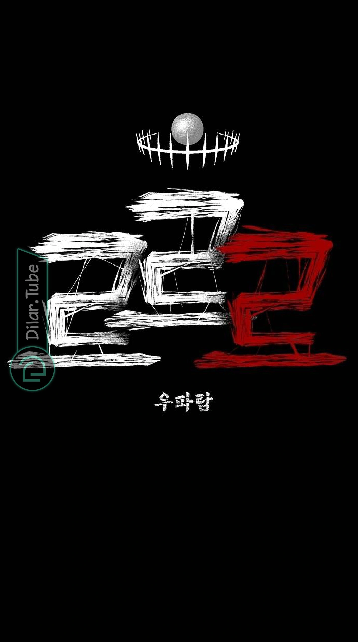 Read Rrrrr AR Manga Online