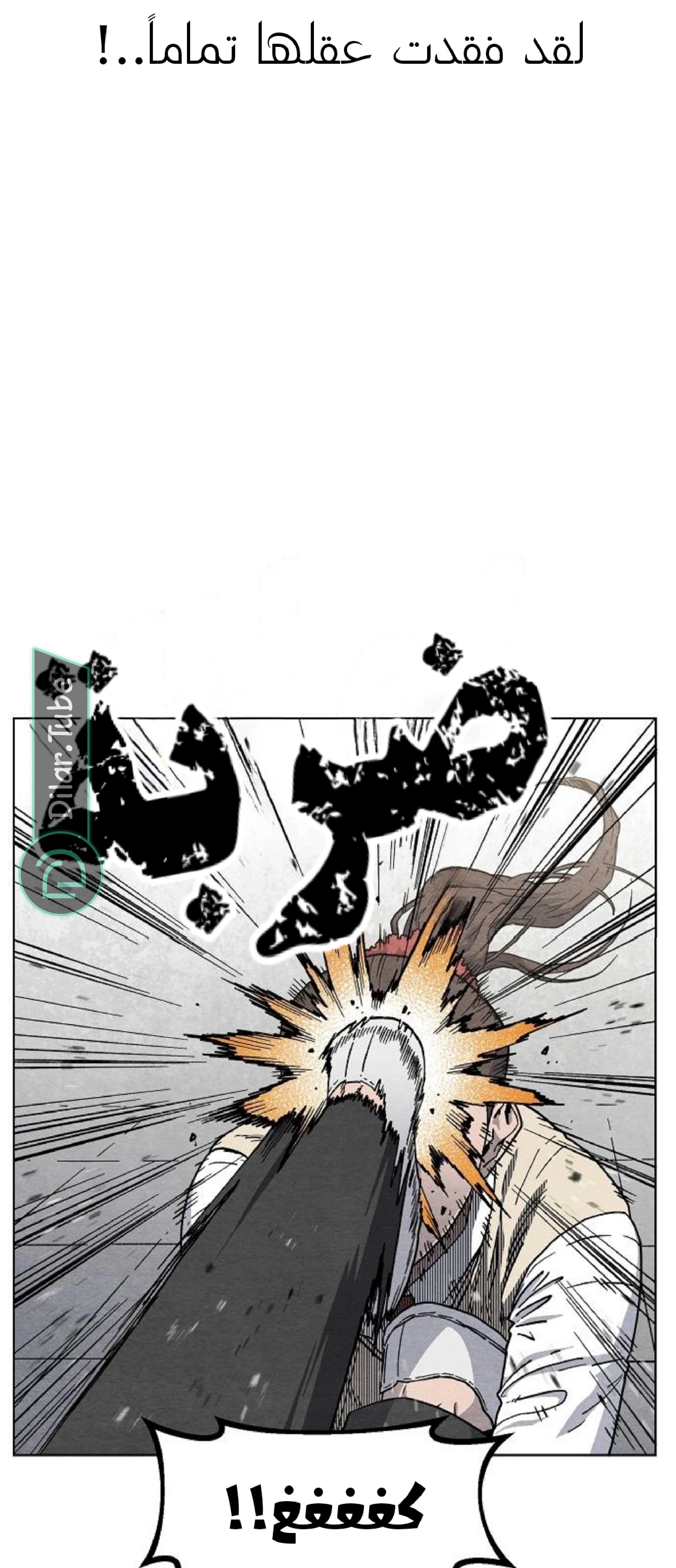 Read Rrrrr AR Manga Online