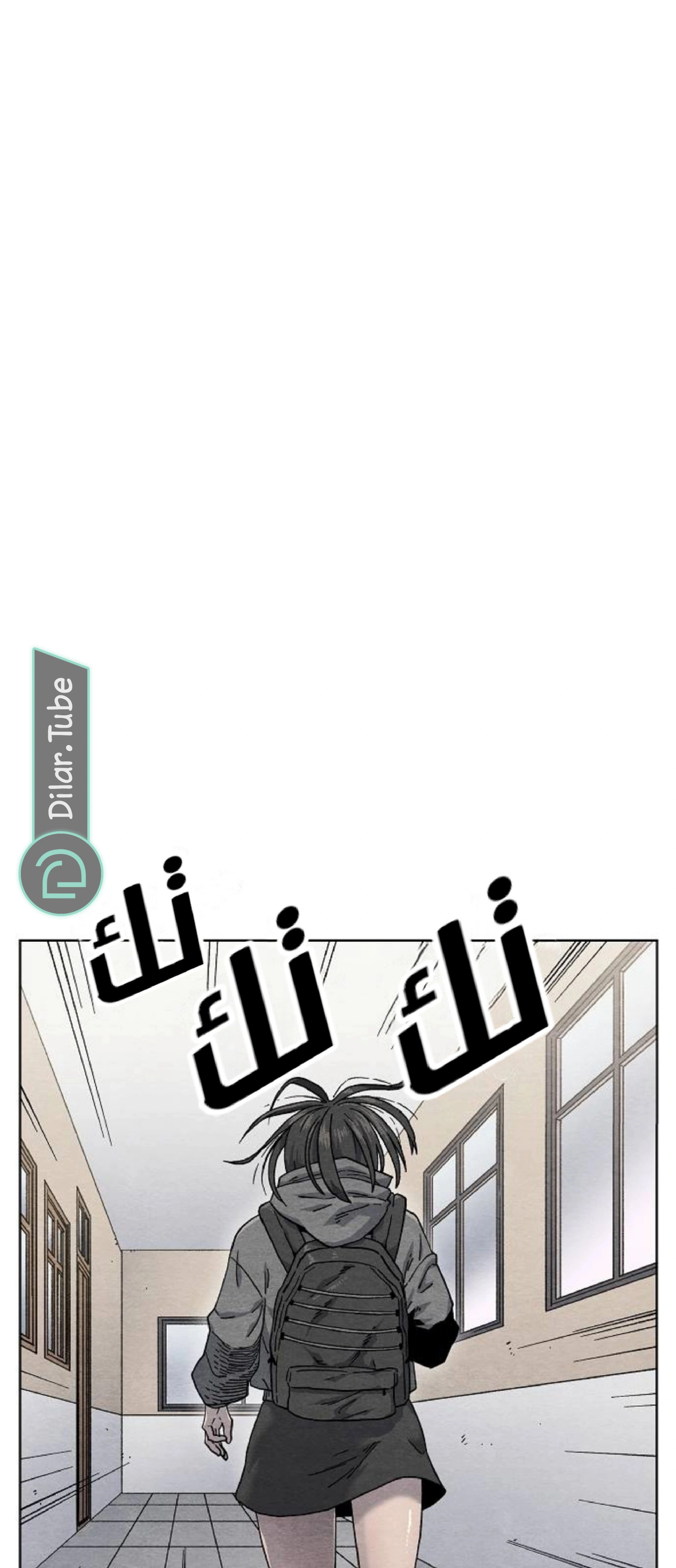 Read Rrrrr AR Manga Online