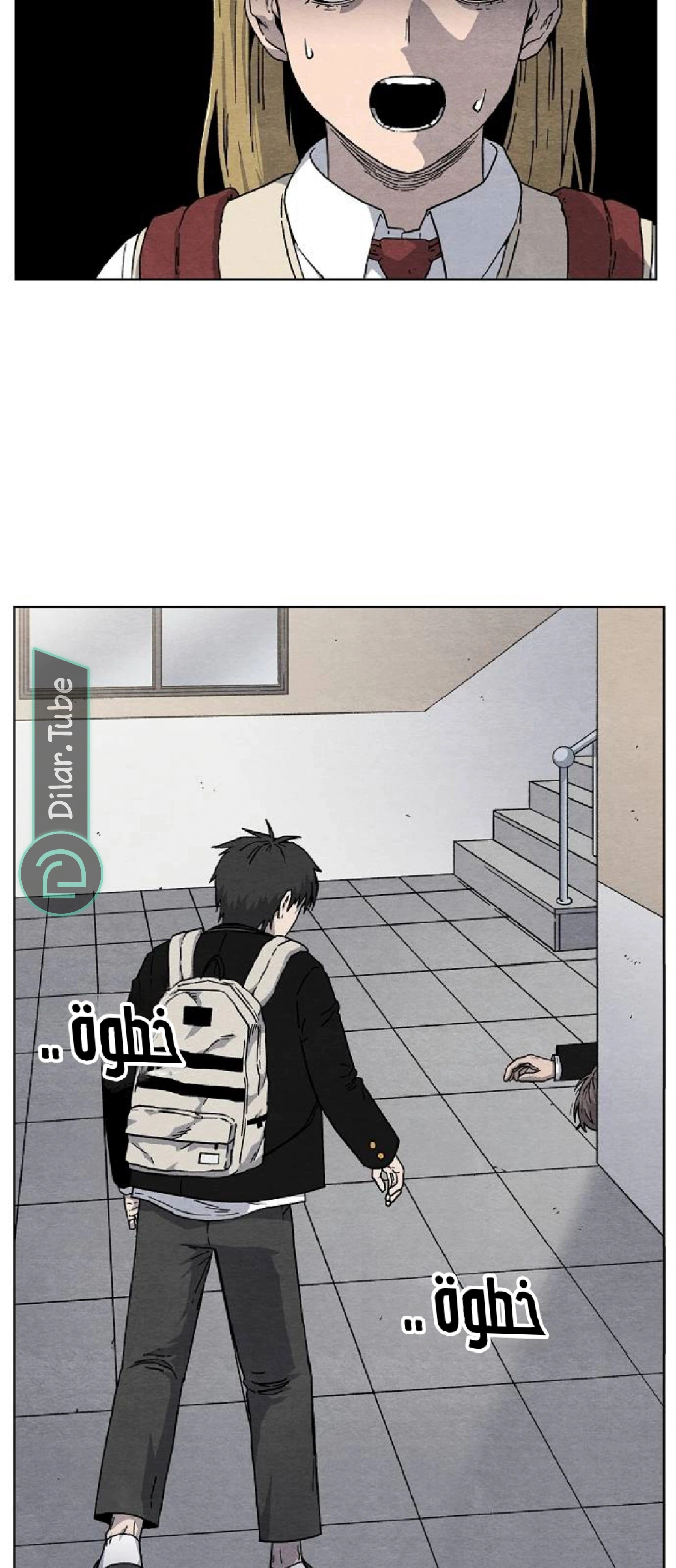 Read Rrrrr AR Manga Online