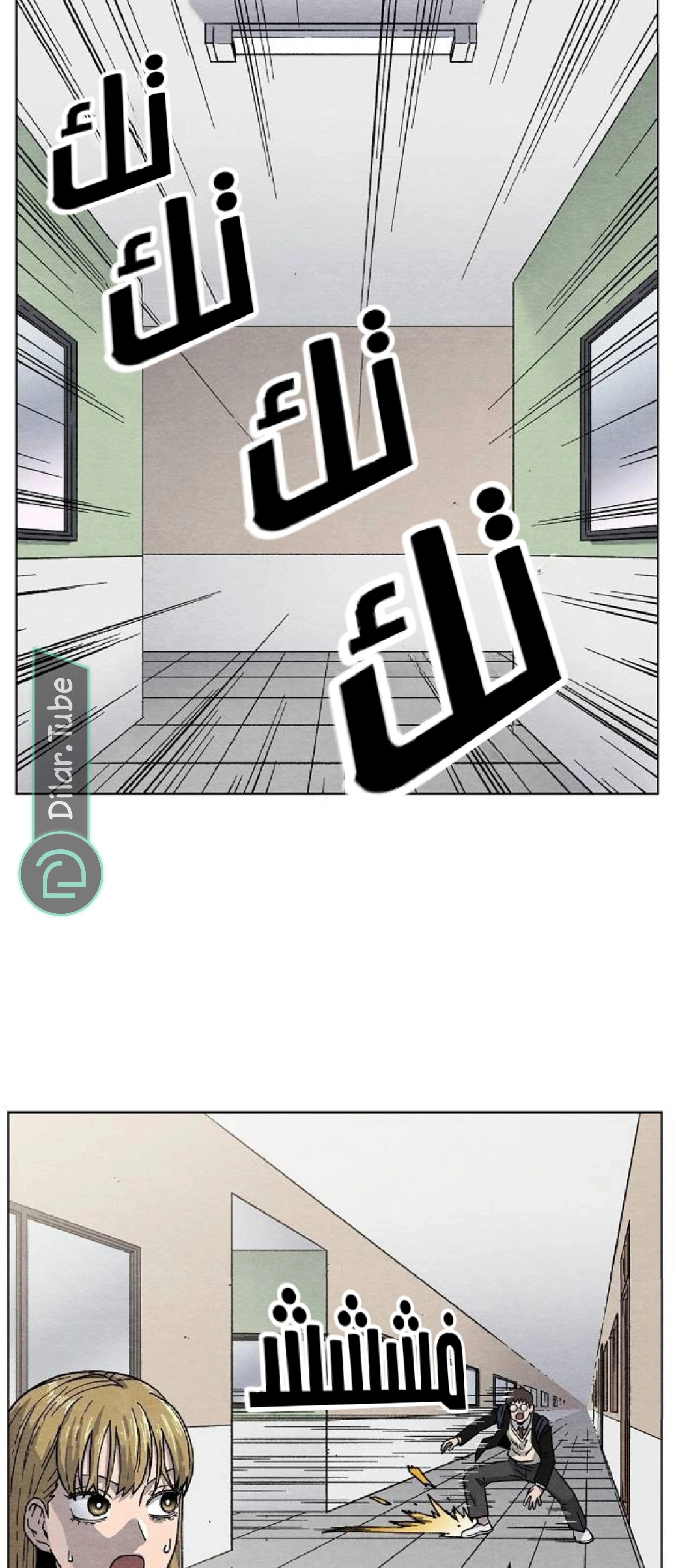Read Rrrrr AR Manga Online