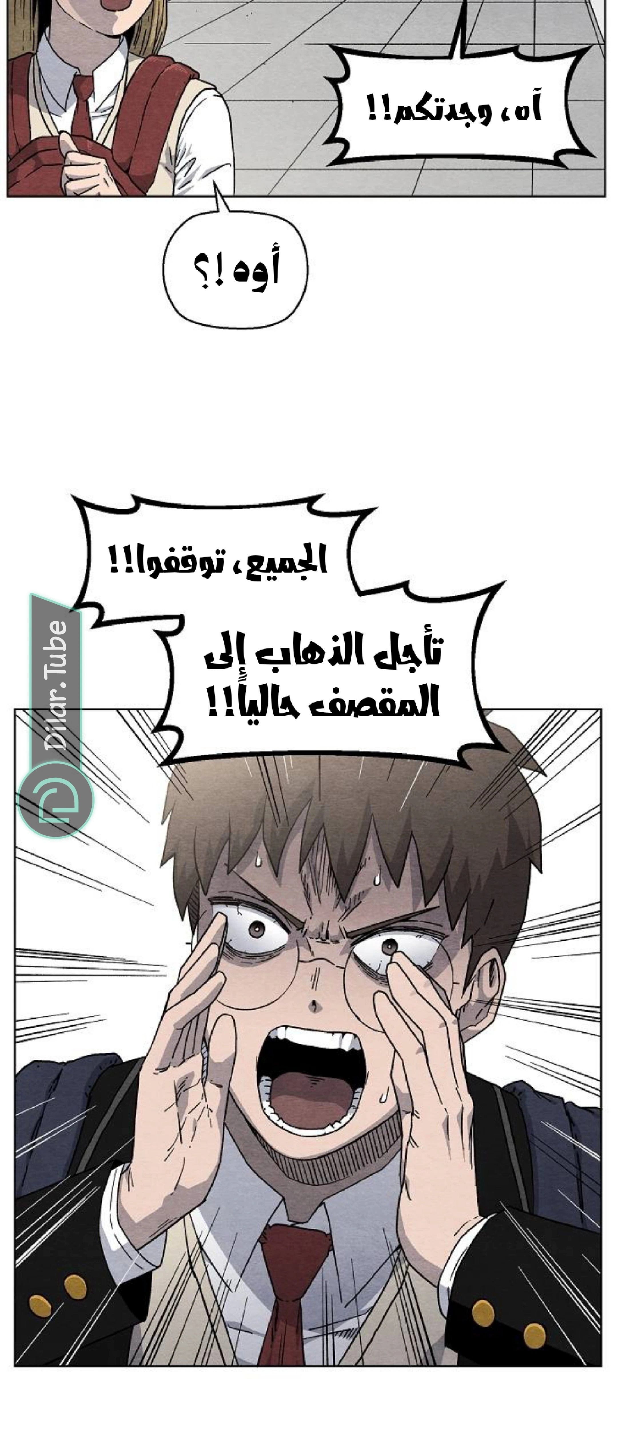Read Rrrrr AR Manga Online