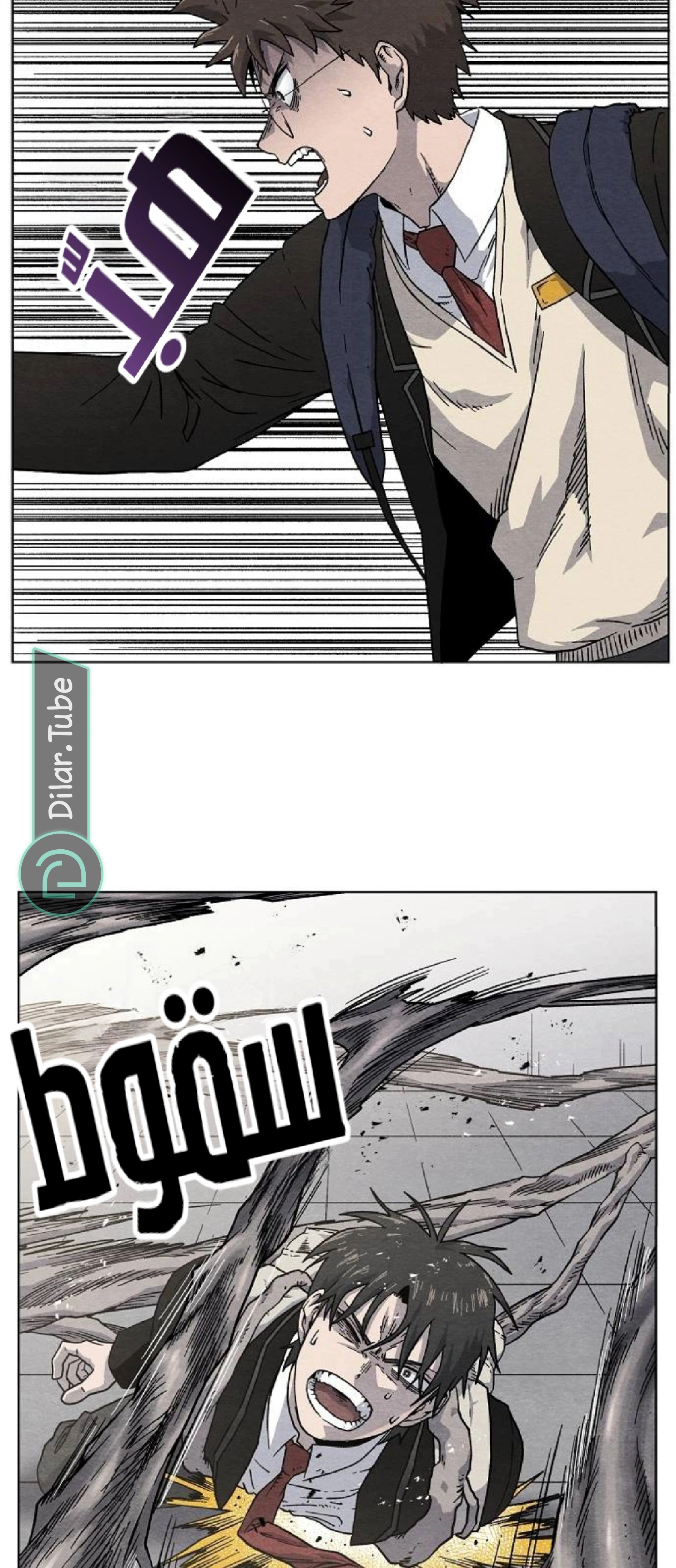 Read Rrrrr AR Manga Online