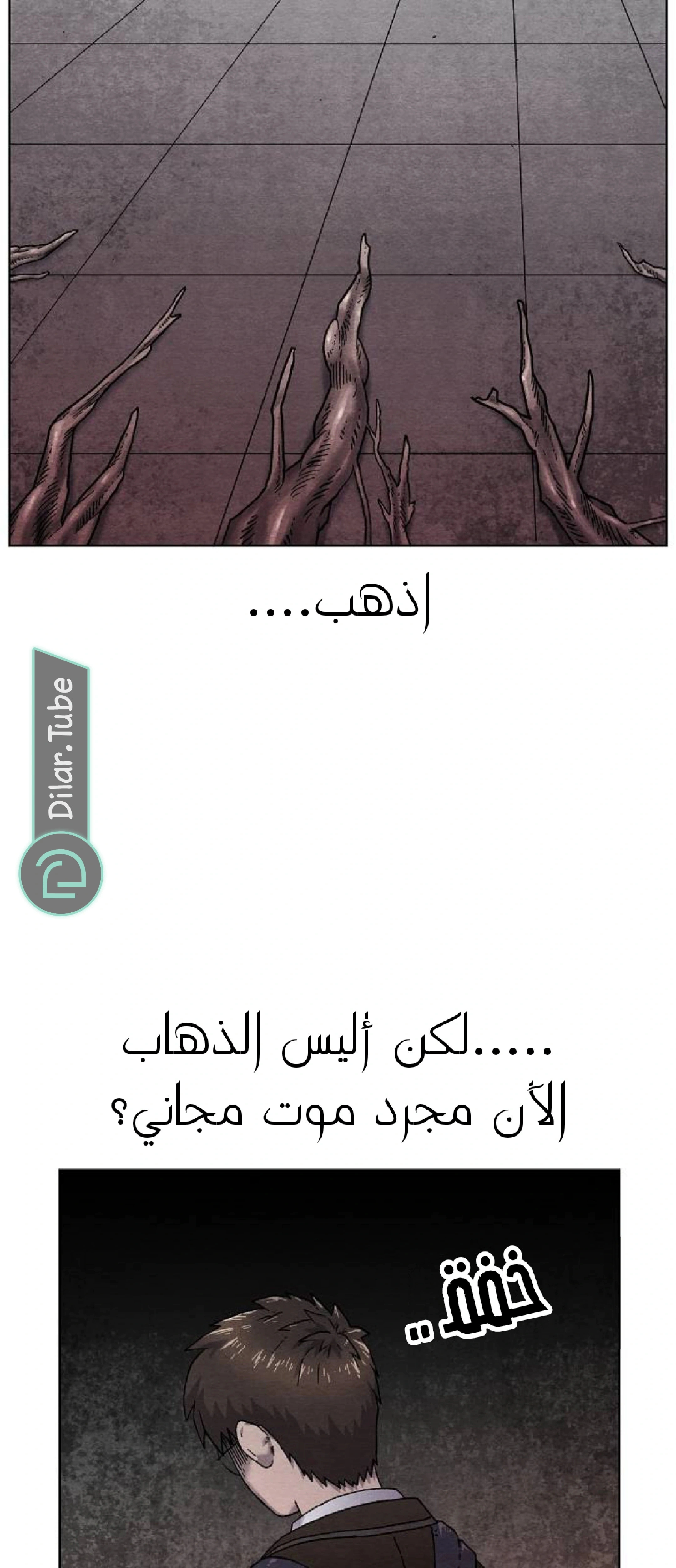 Read Rrrrr AR Manga Online
