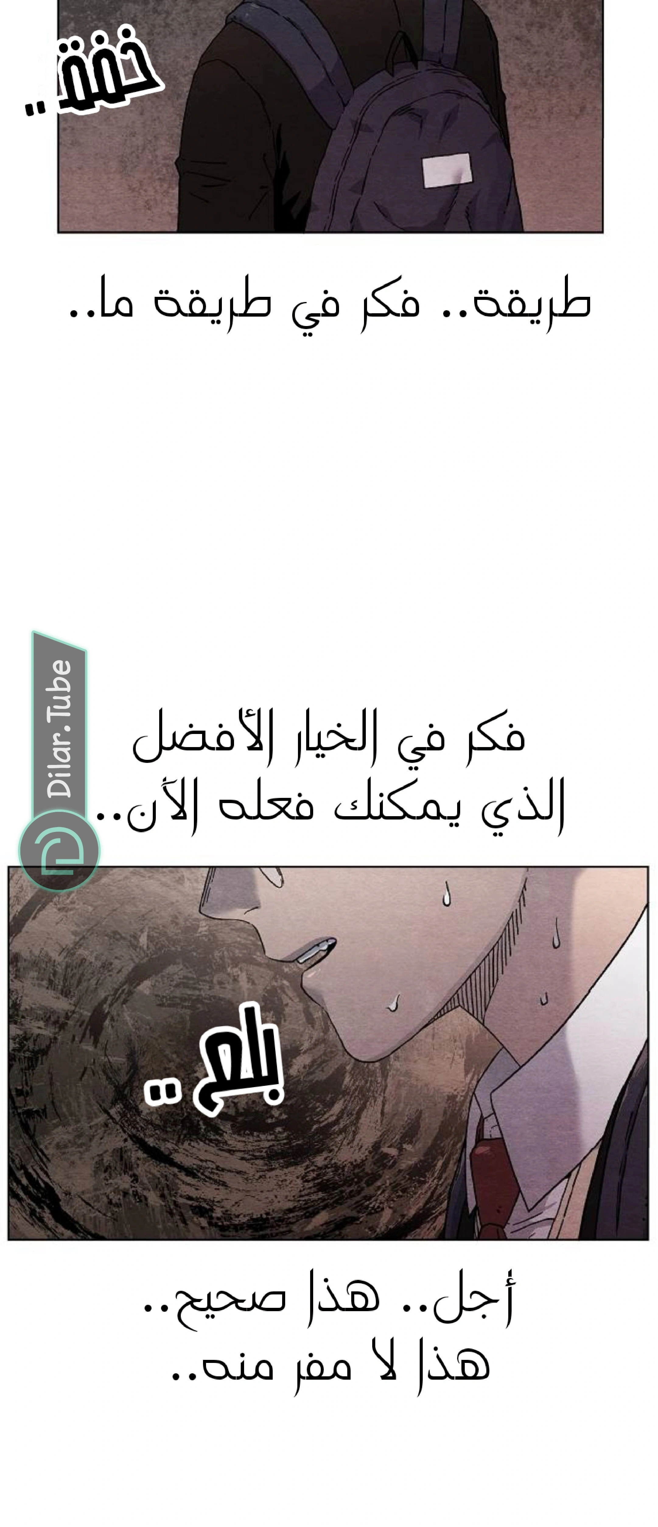 Read Rrrrr AR Manga Online