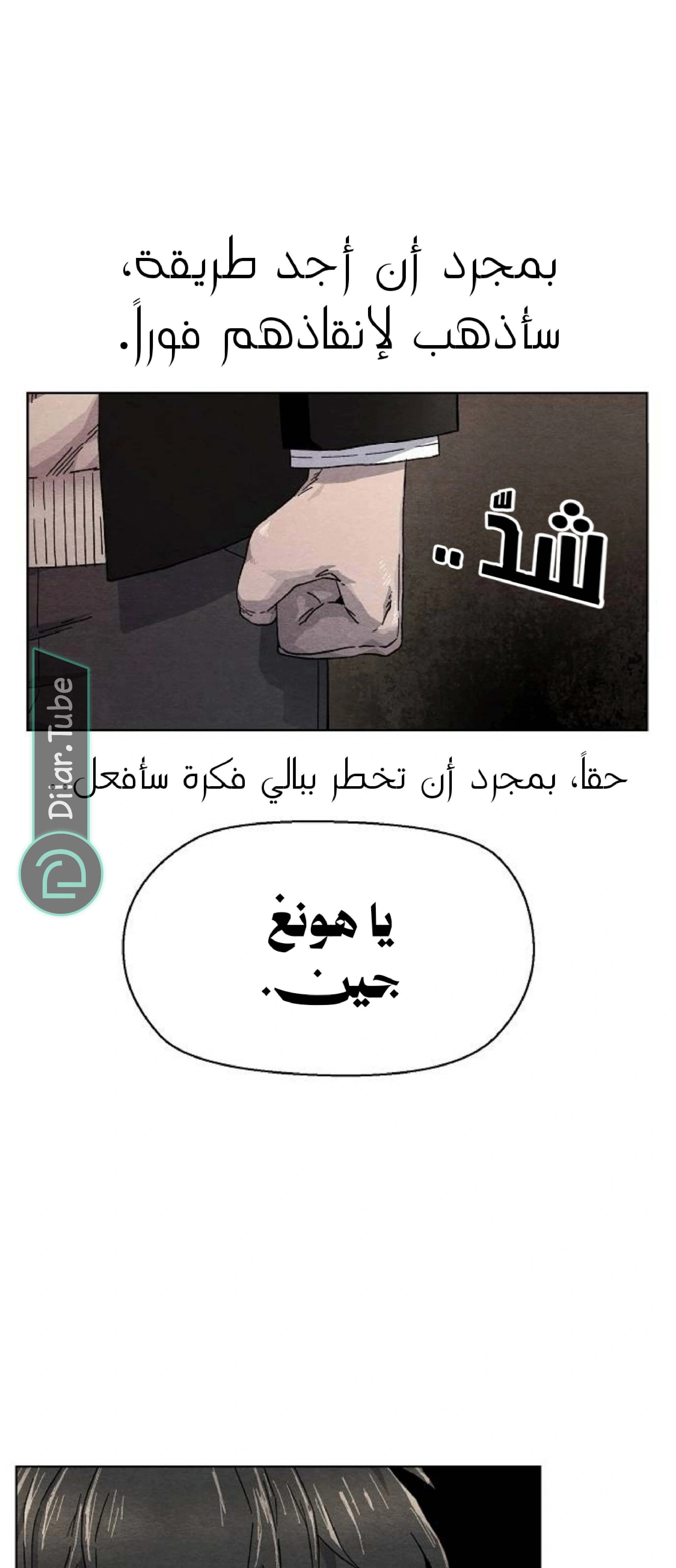 Read Rrrrr AR Manga Online