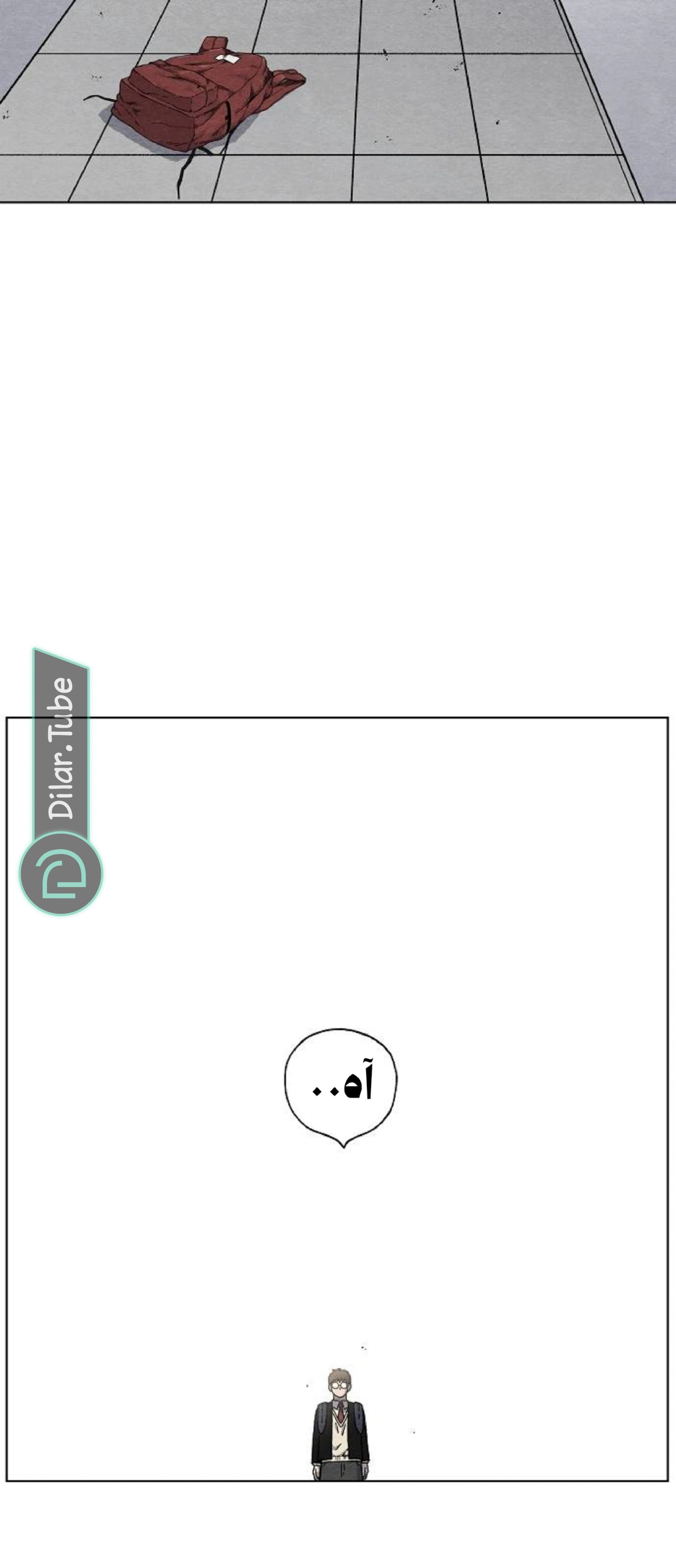 Read Rrrrr AR Manga Online