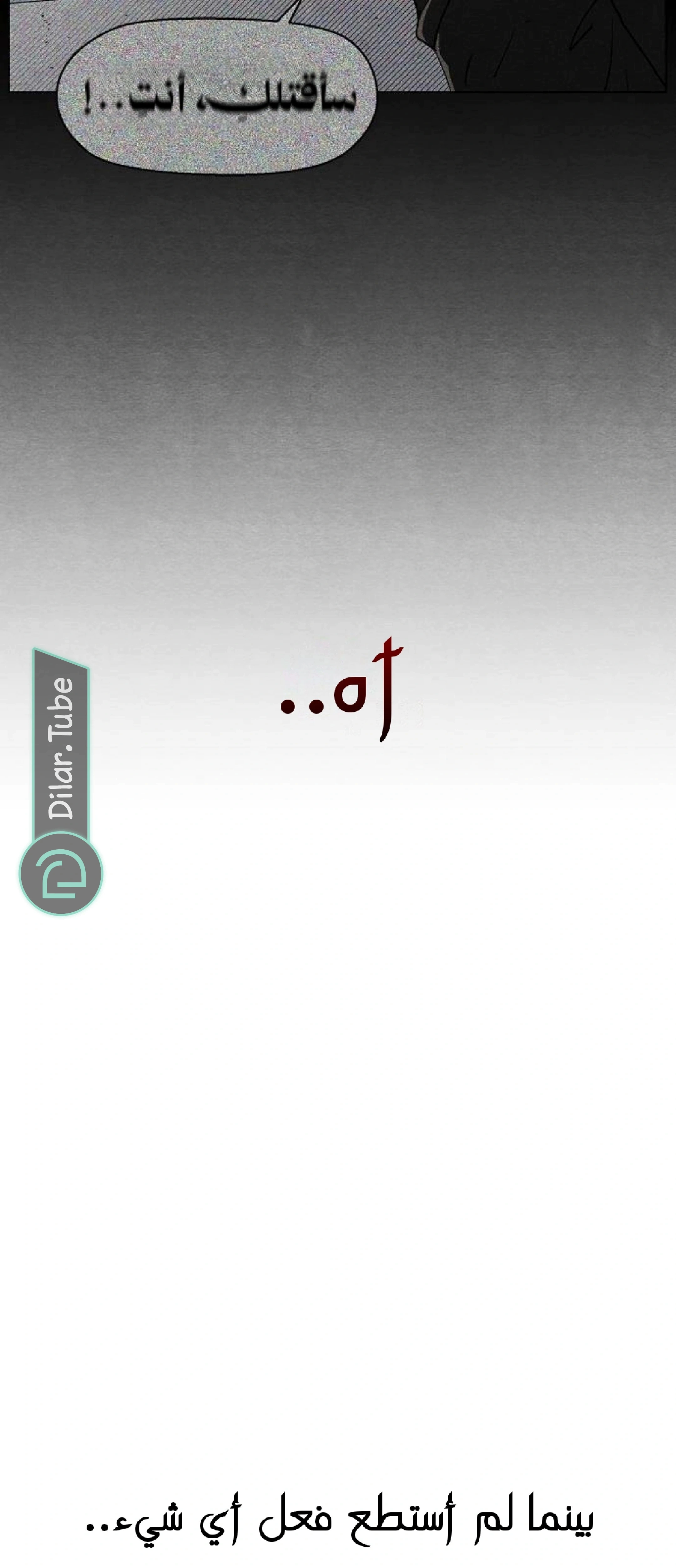 Read Rrrrr AR Manga Online