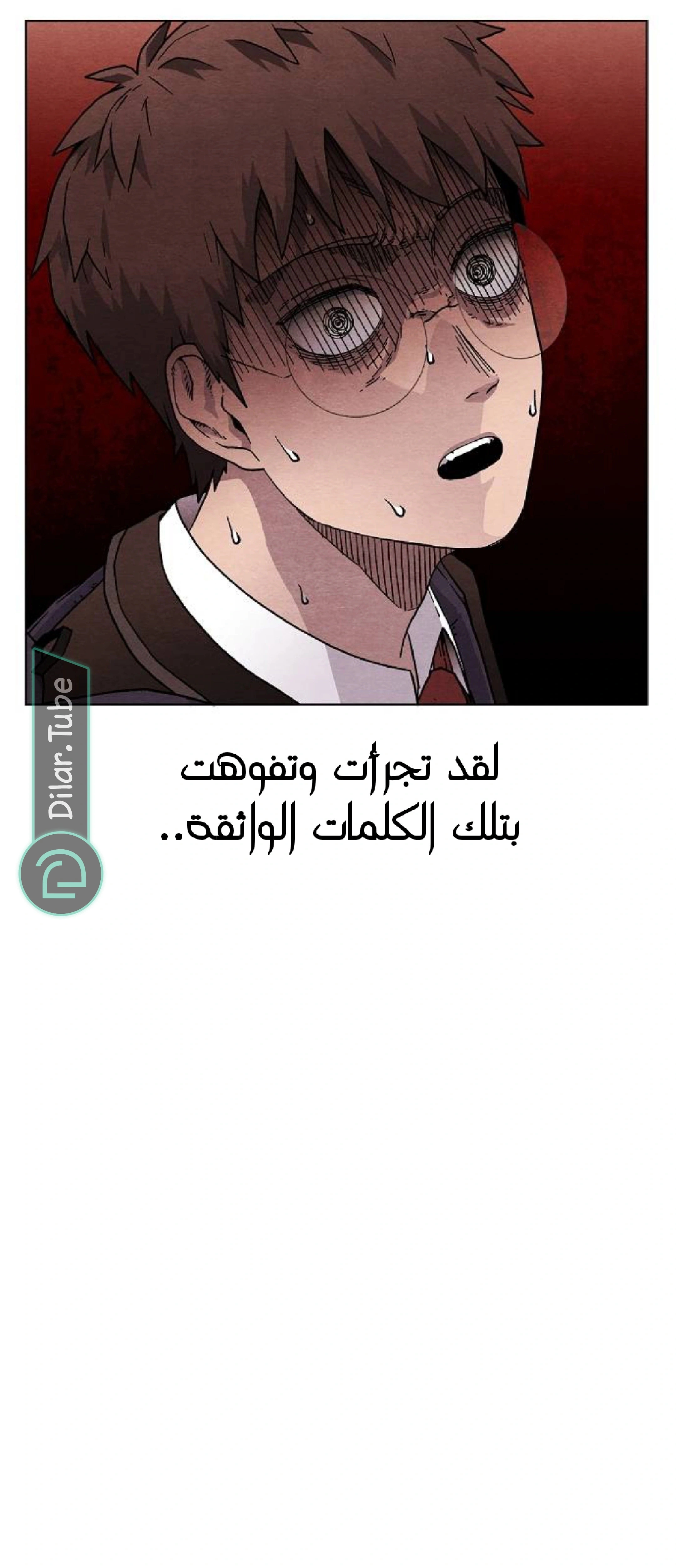 Read Rrrrr AR Manga Online
