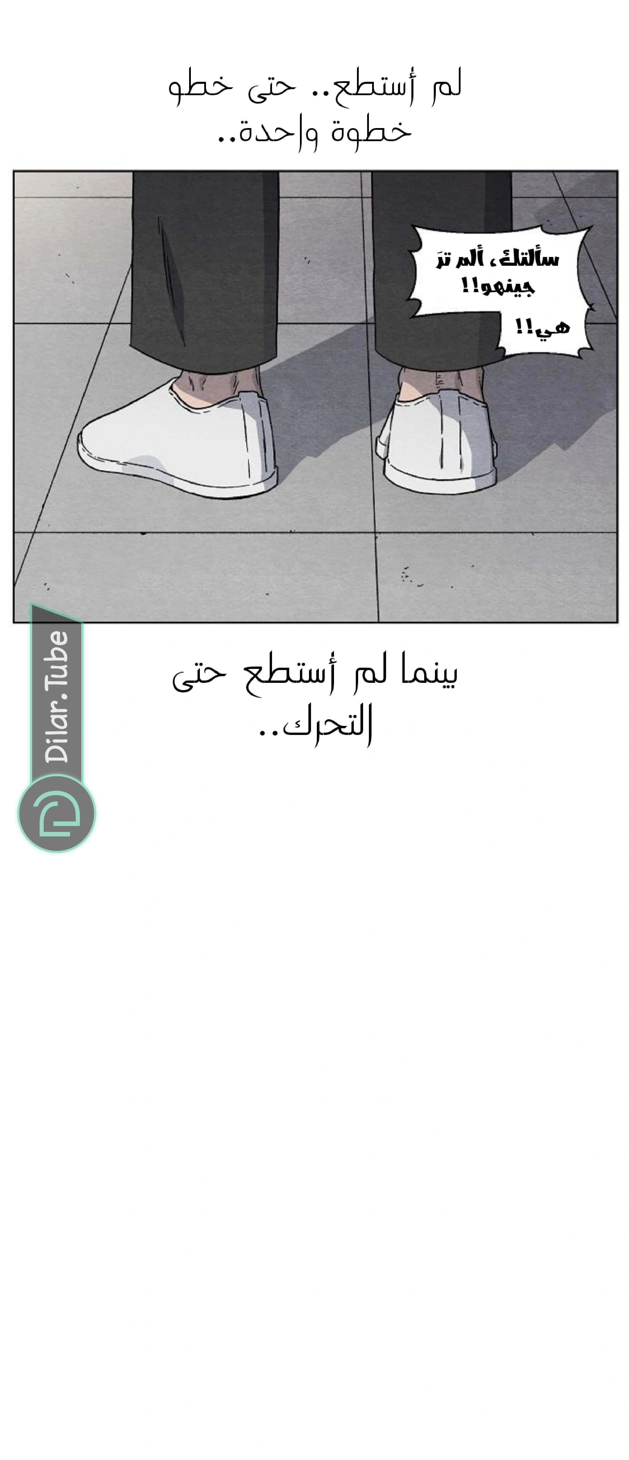 Read Rrrrr AR Manga Online