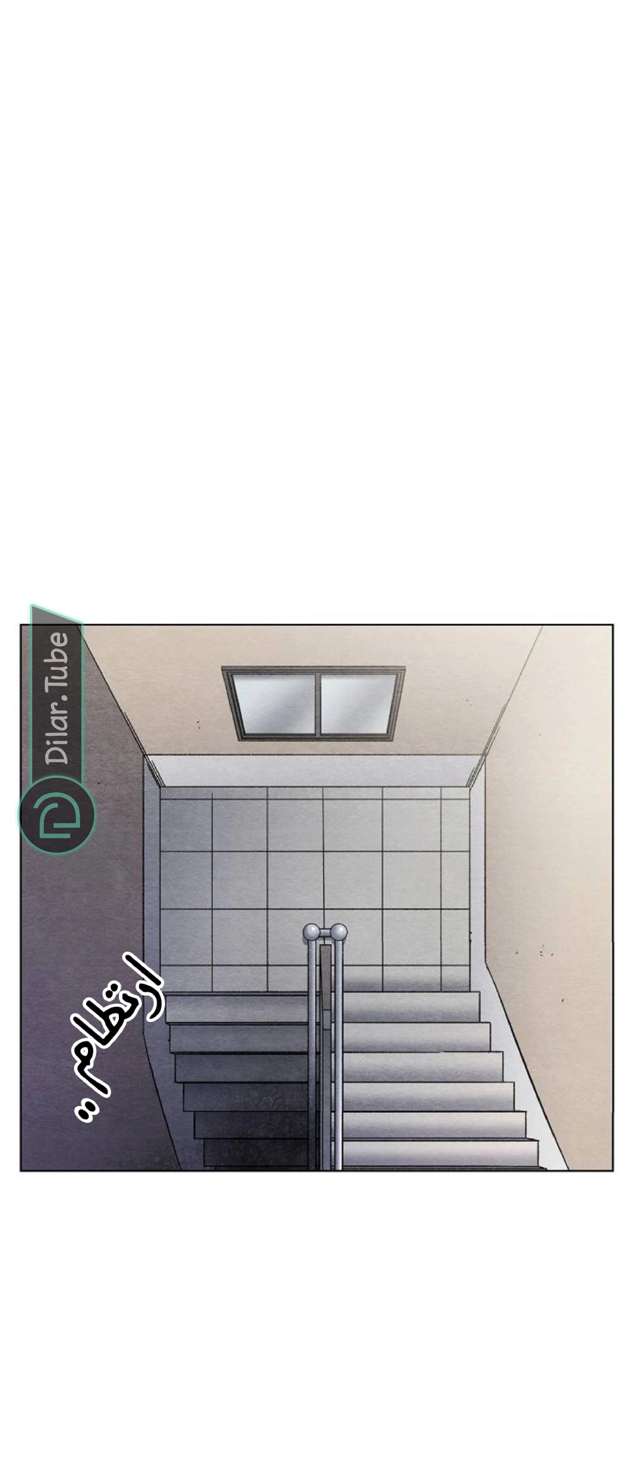 Read Rrrrr AR Manga Online