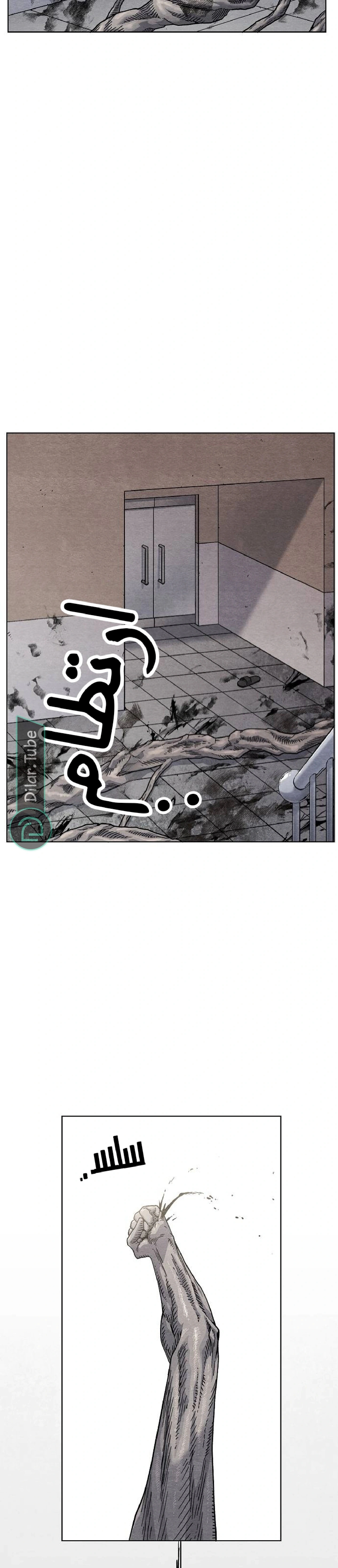 Read Rrrrr AR Manga Online