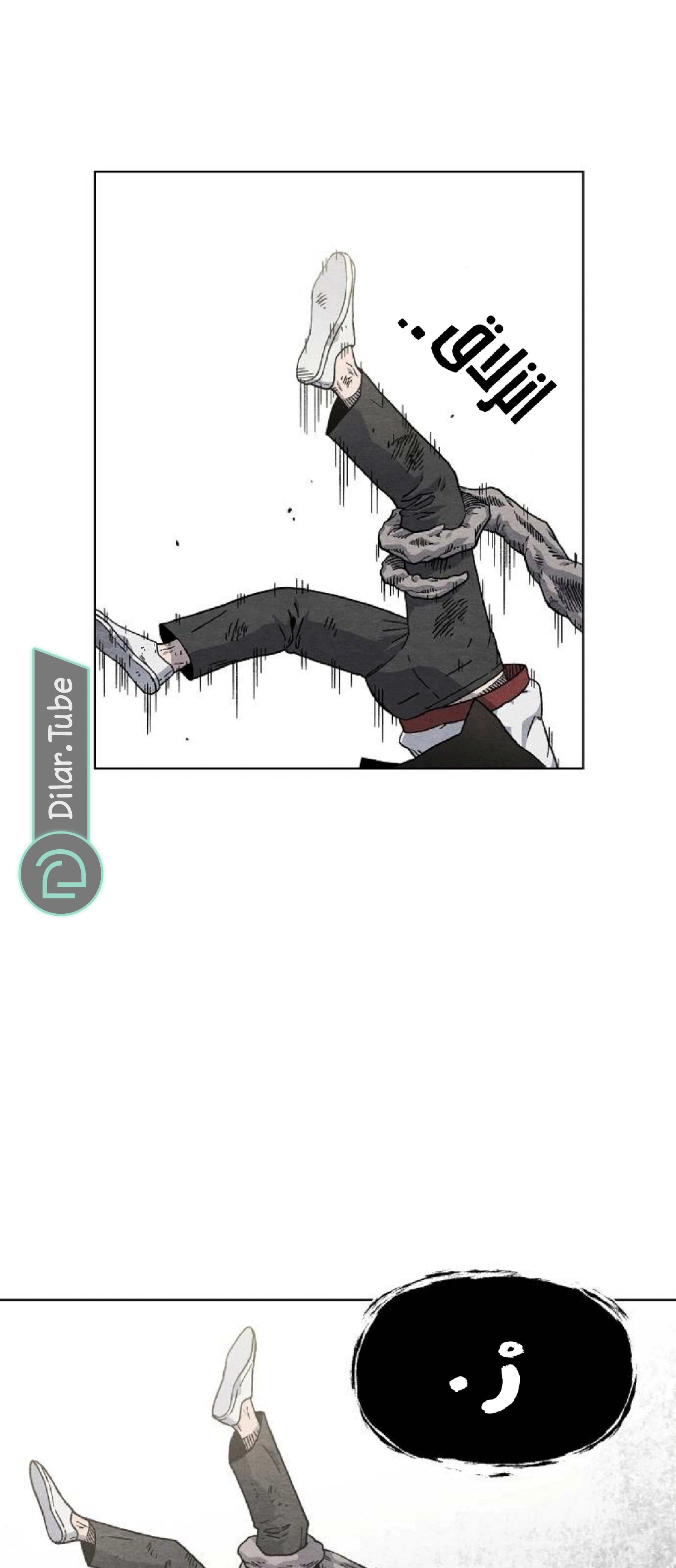 Read Rrrrr AR Manga Online