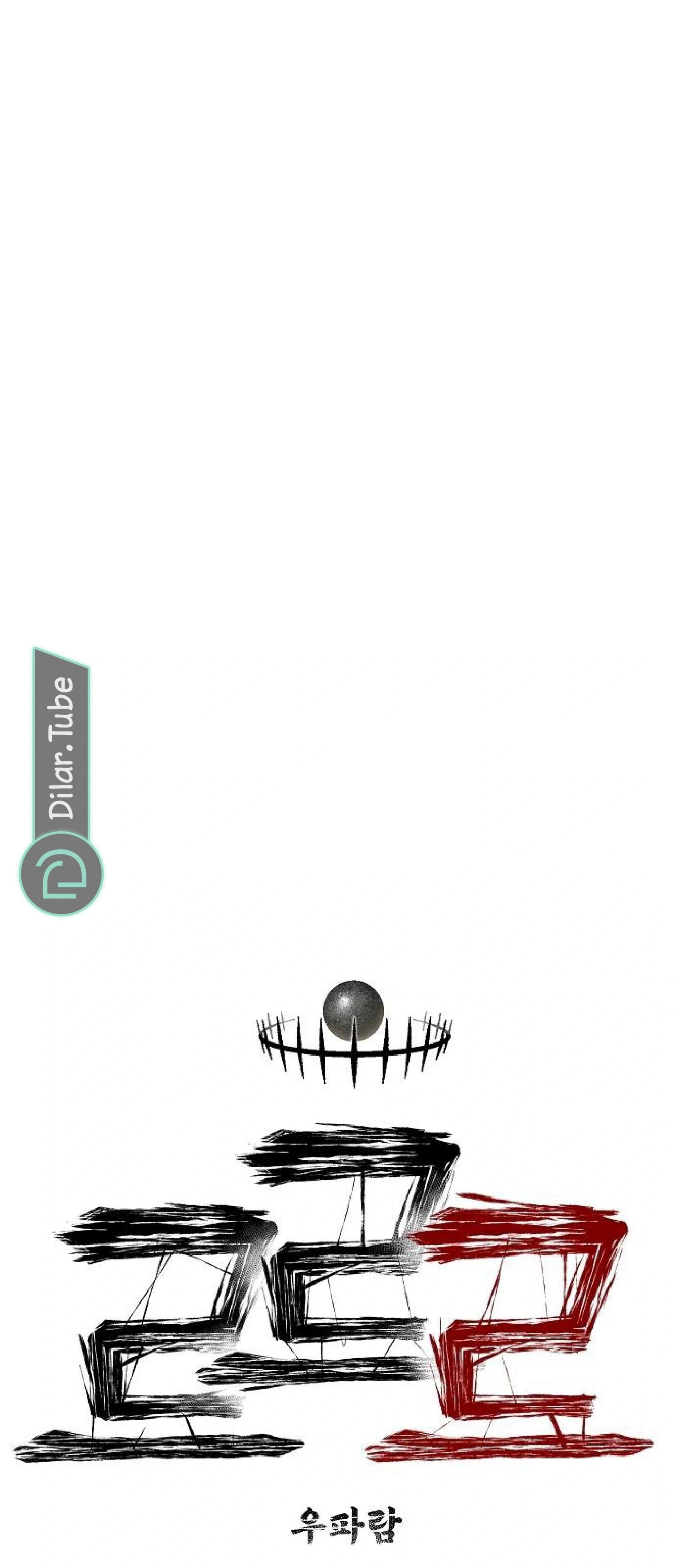 Read Rrrrr AR Manga Online