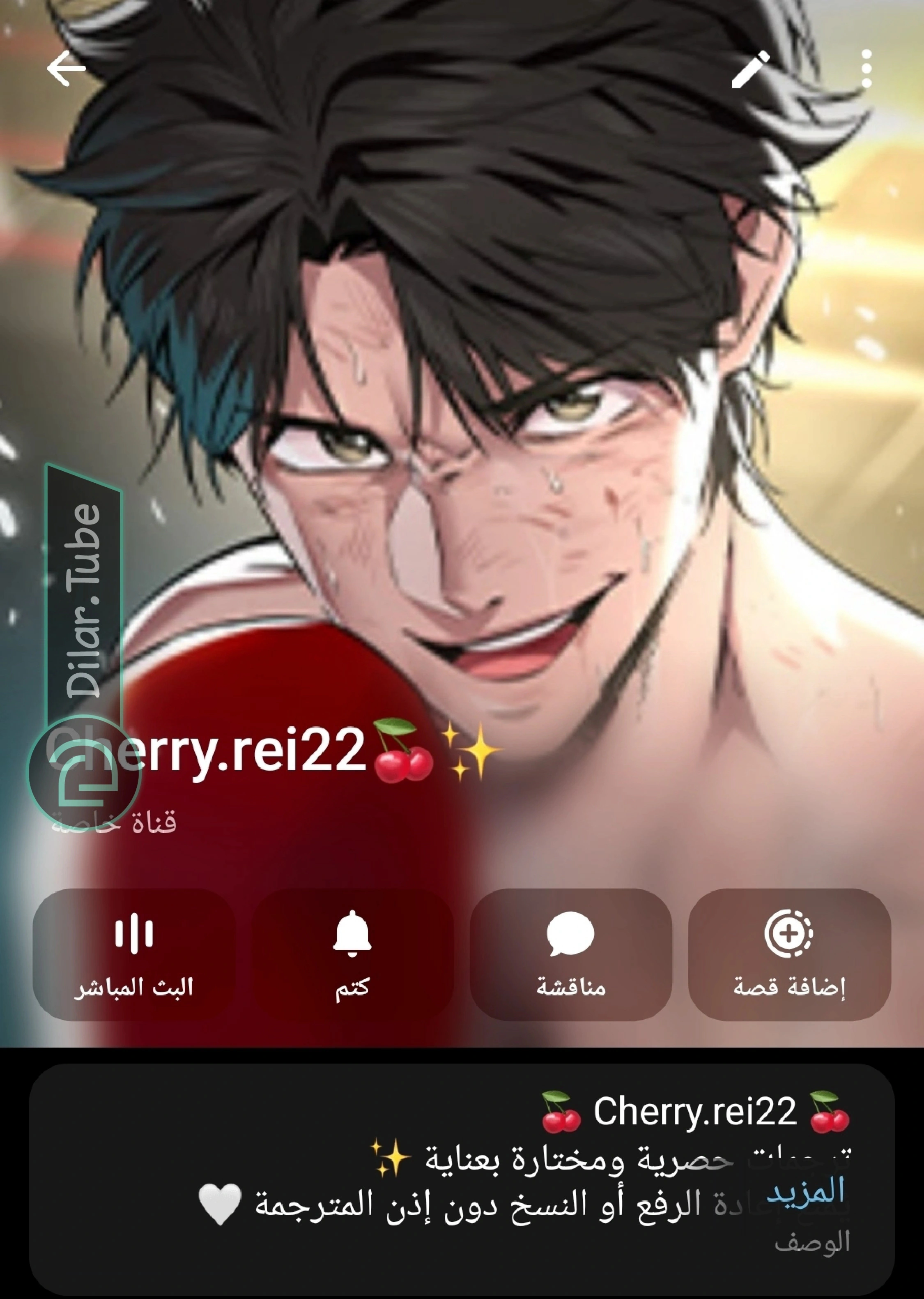 Read Rrrrr AR Manga Online