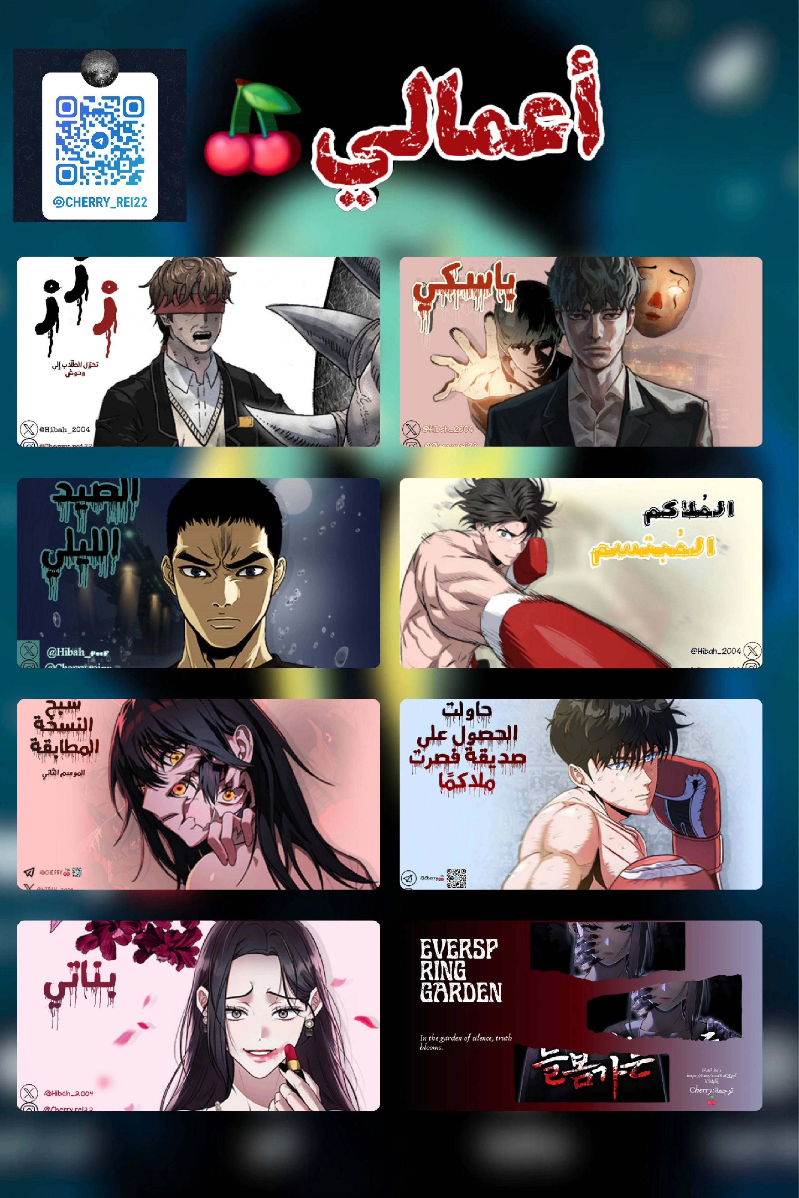 Read Rrrrr AR Manga Online