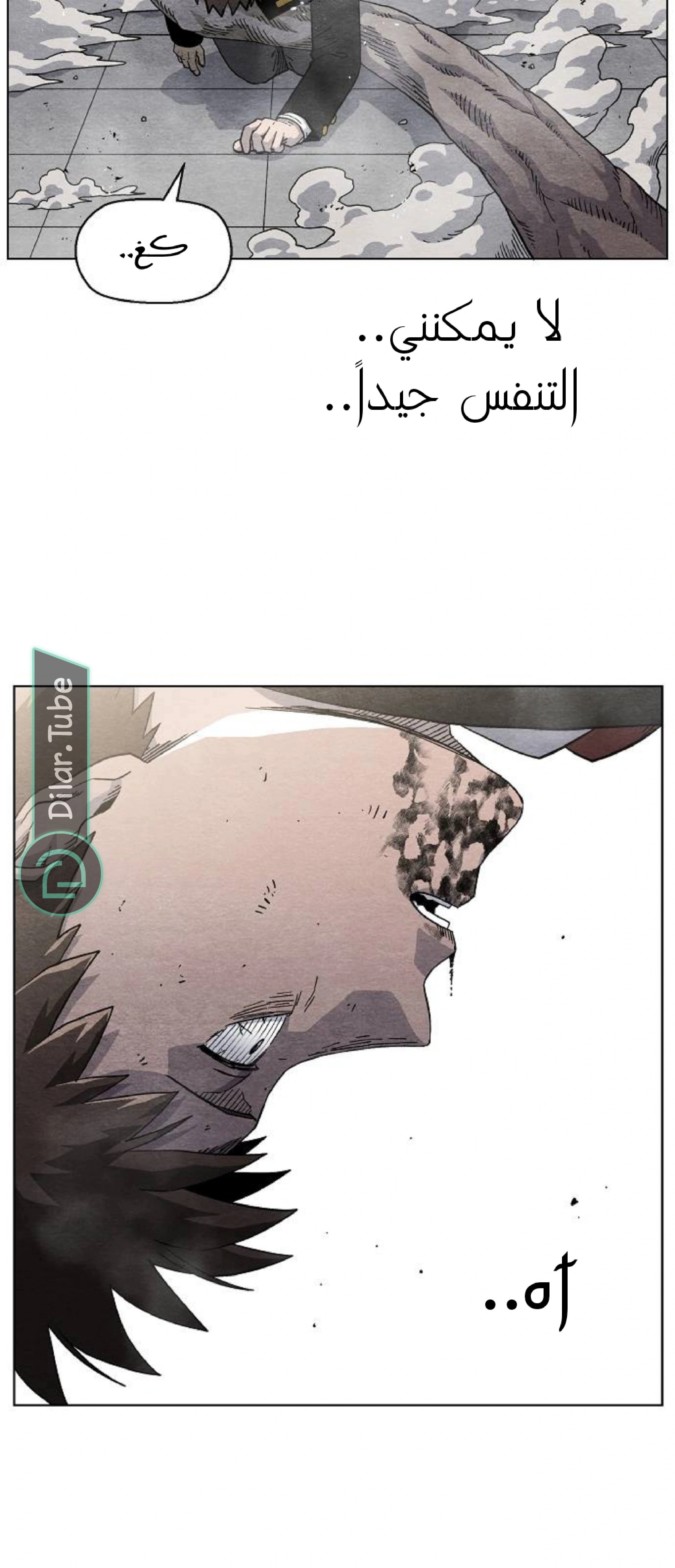 Read Rrrrr AR Manga Online