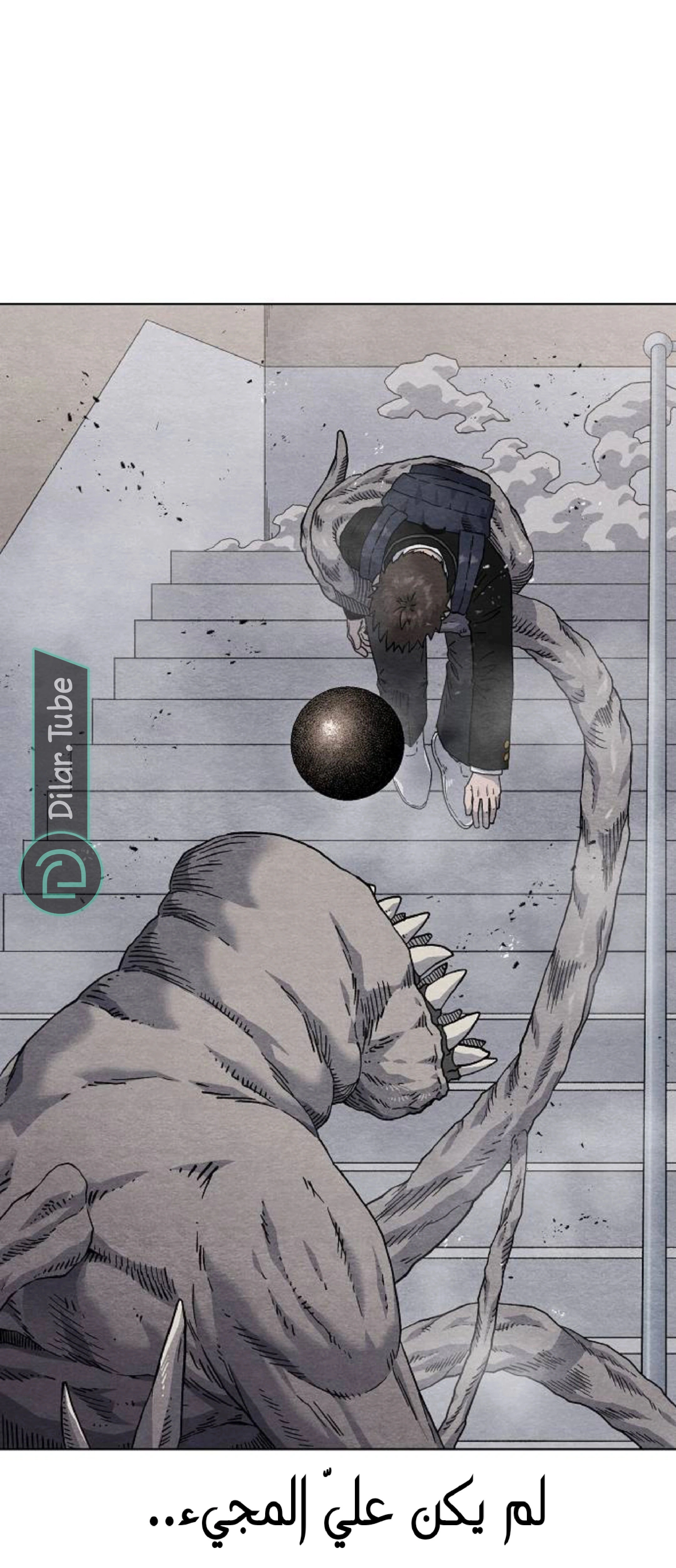 Read Rrrrr AR Manga Online
