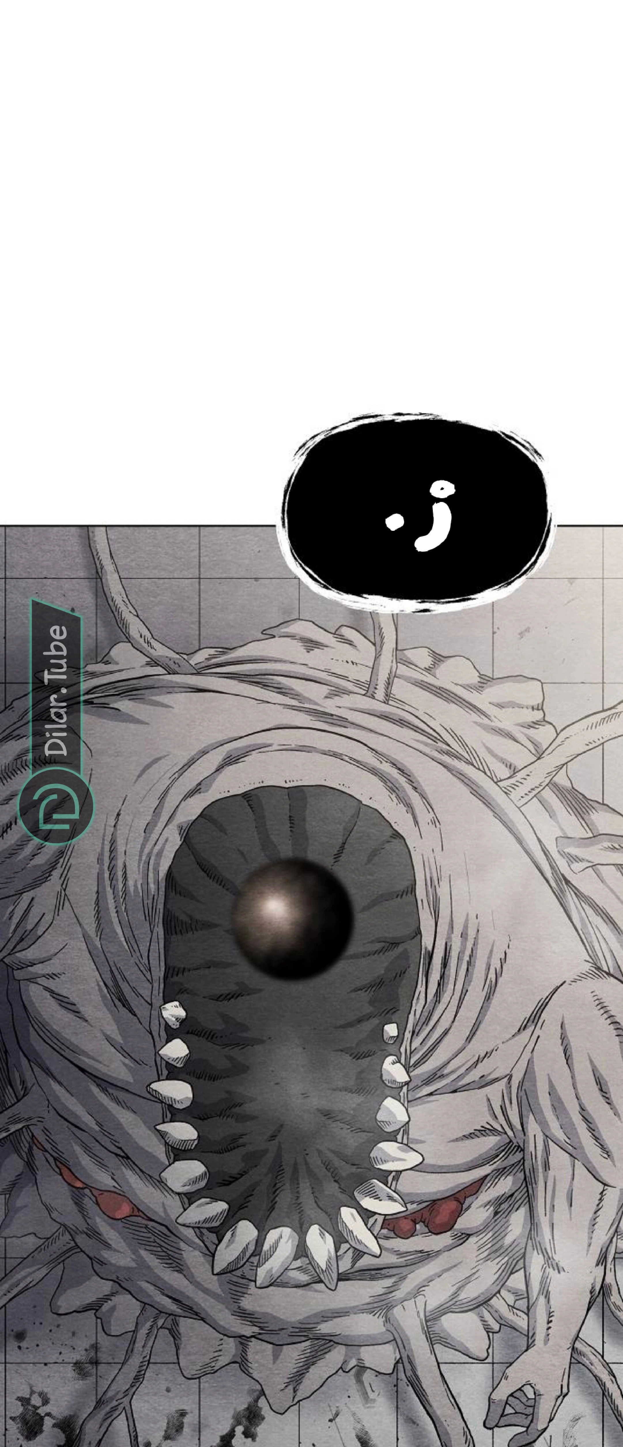 Read Rrrrr AR Manga Online