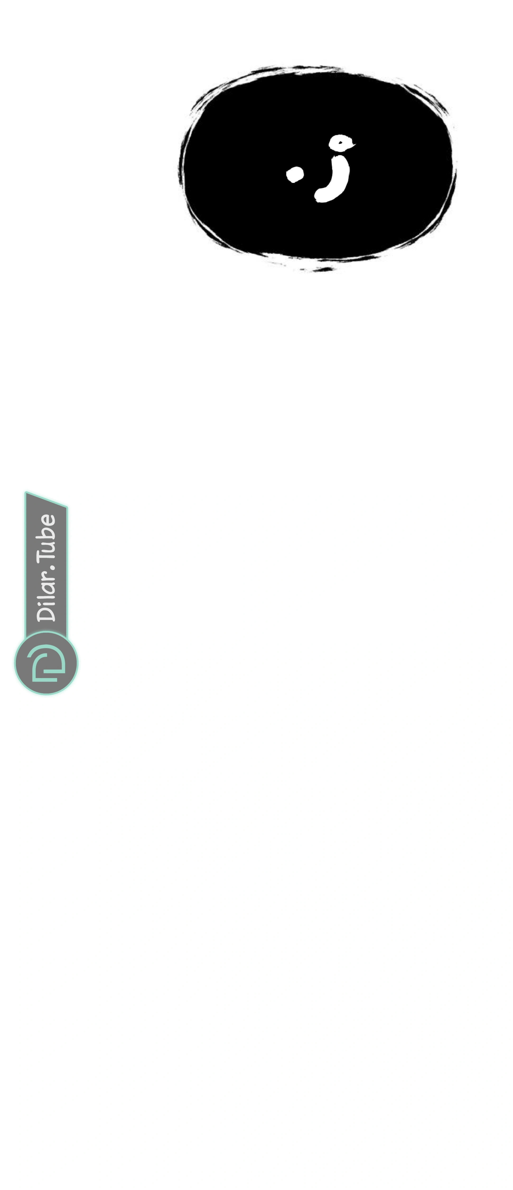 Read Rrrrr AR Manga Online