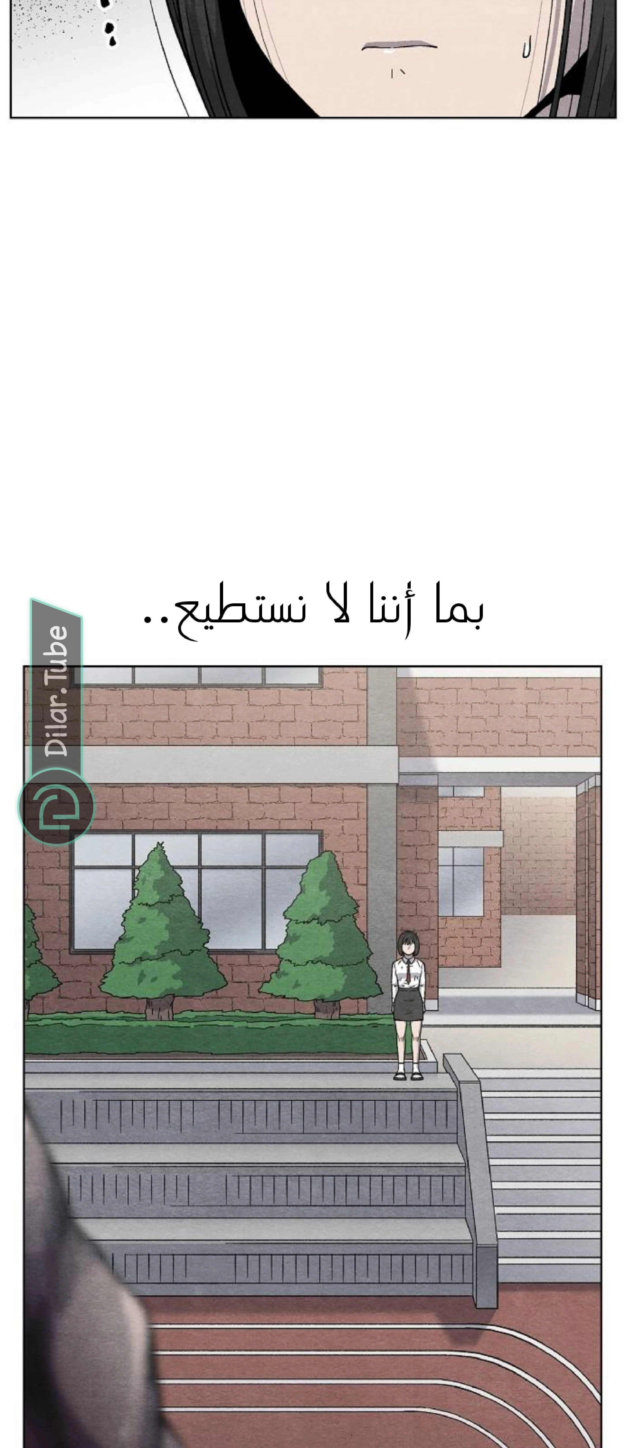 Read Rrrrr AR Manga Online