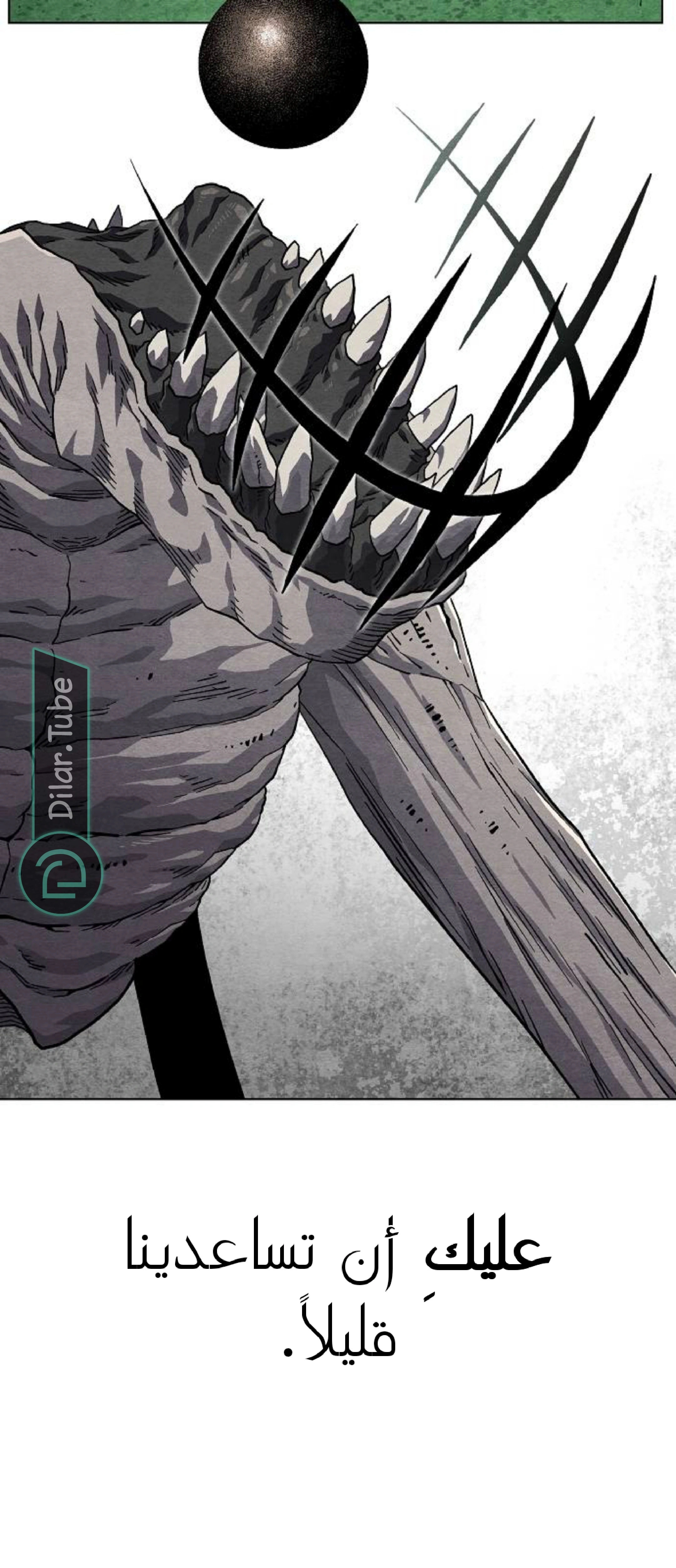 Read Rrrrr AR Manga Online