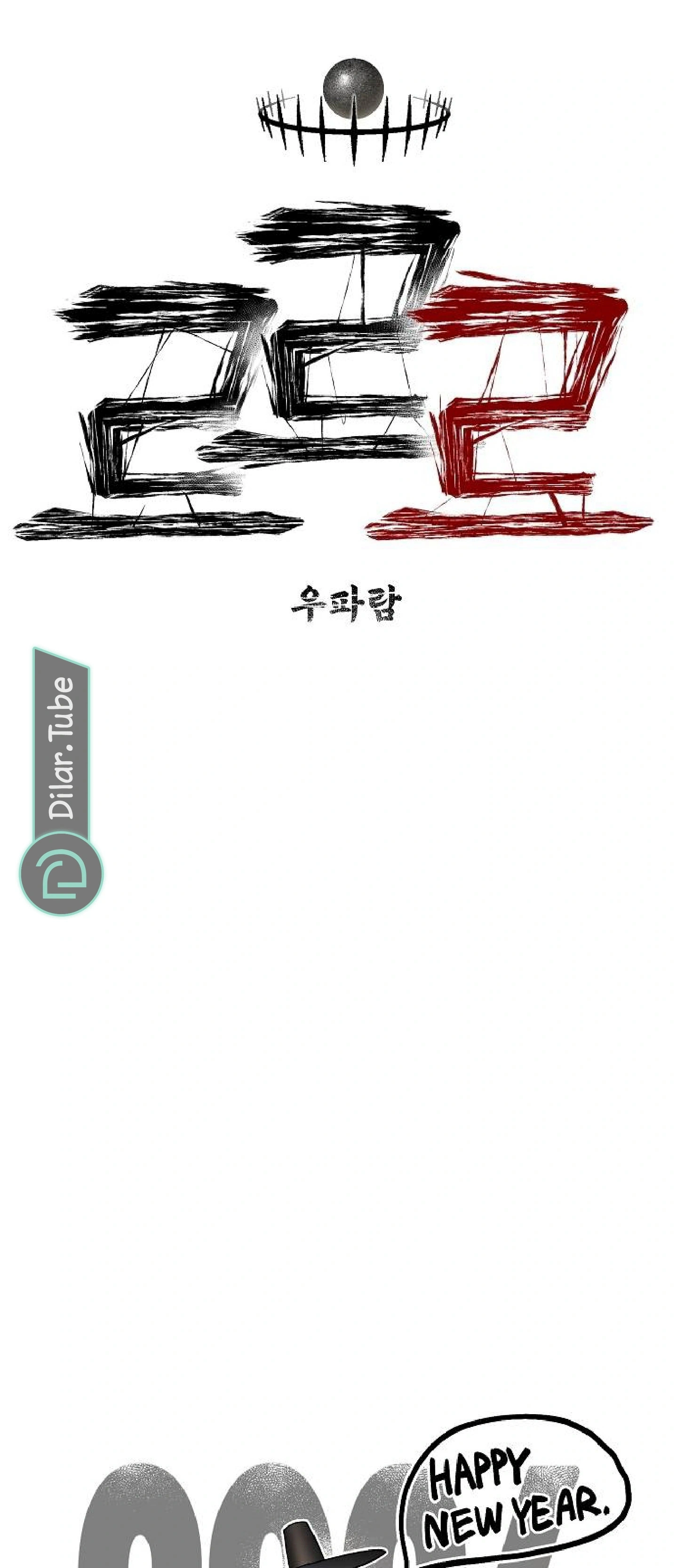 Read Rrrrr AR Manga Online