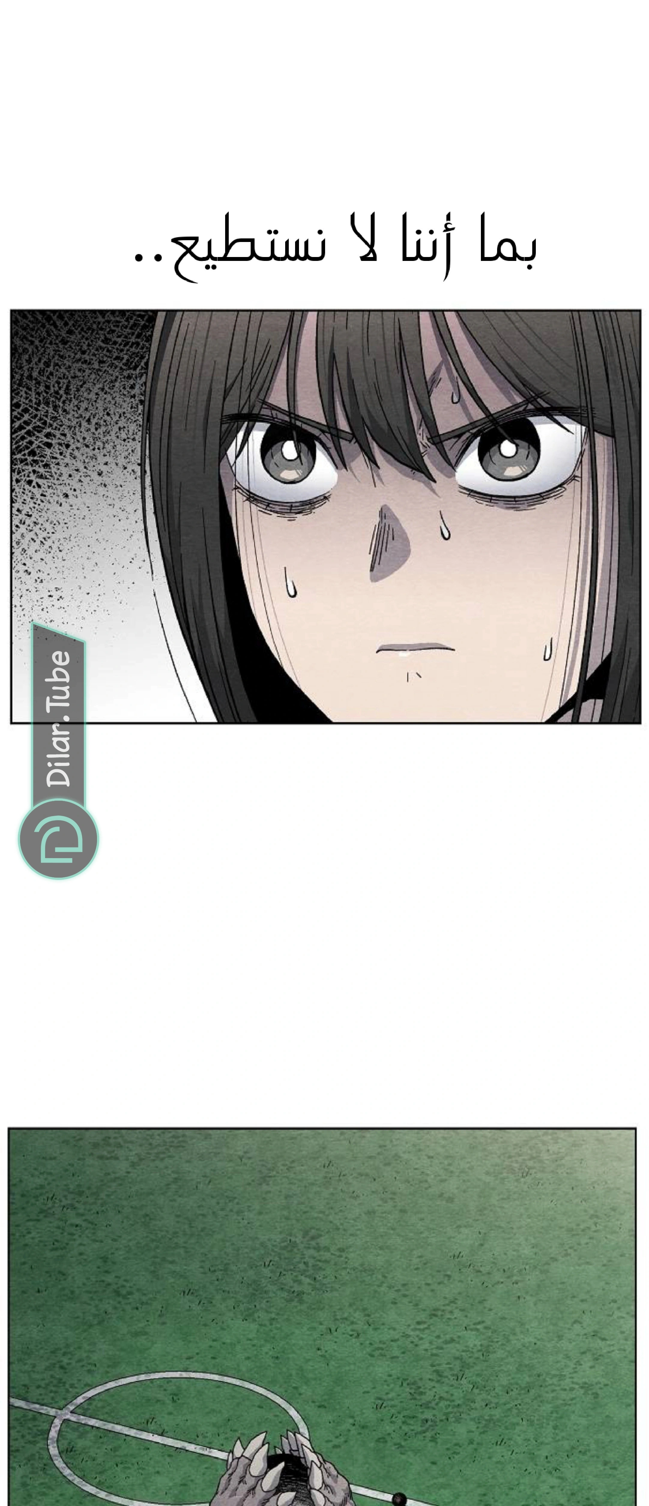 Read Rrrrr AR Manga Online