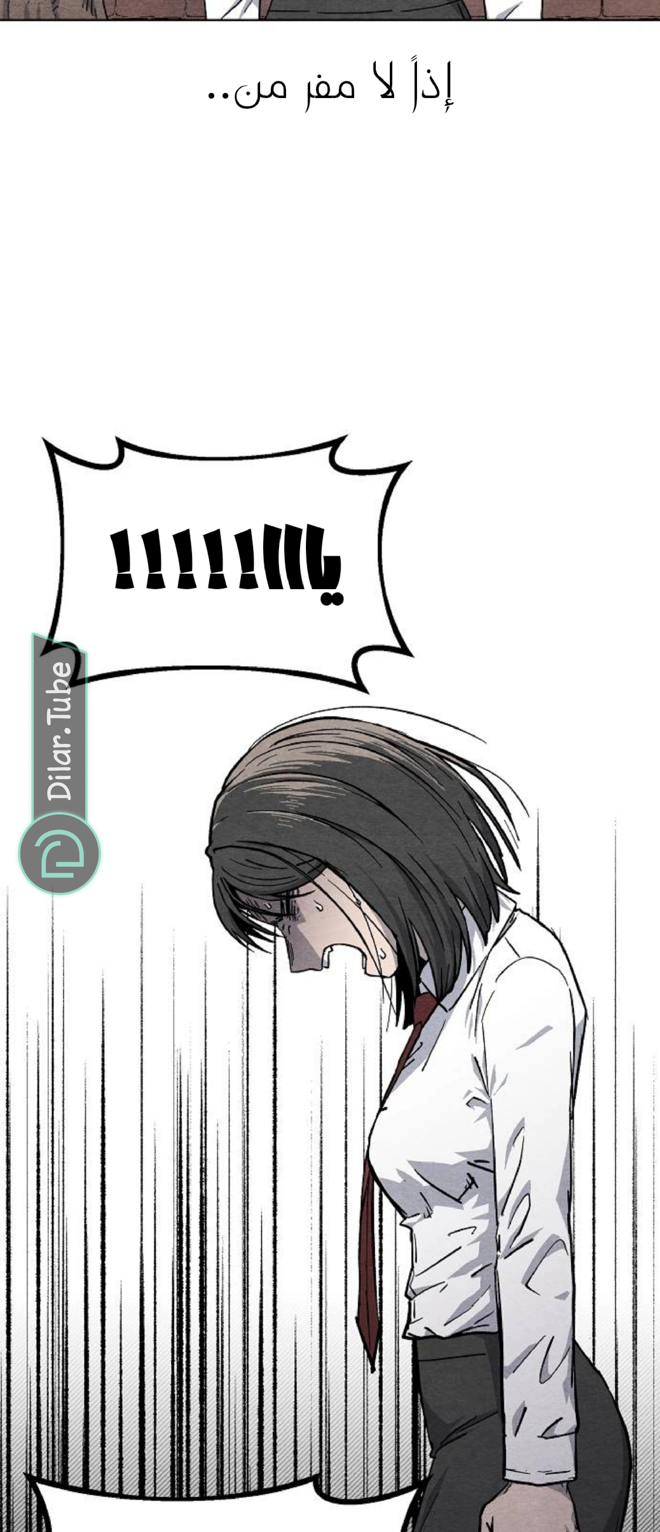 Read Rrrrr AR Manga Online