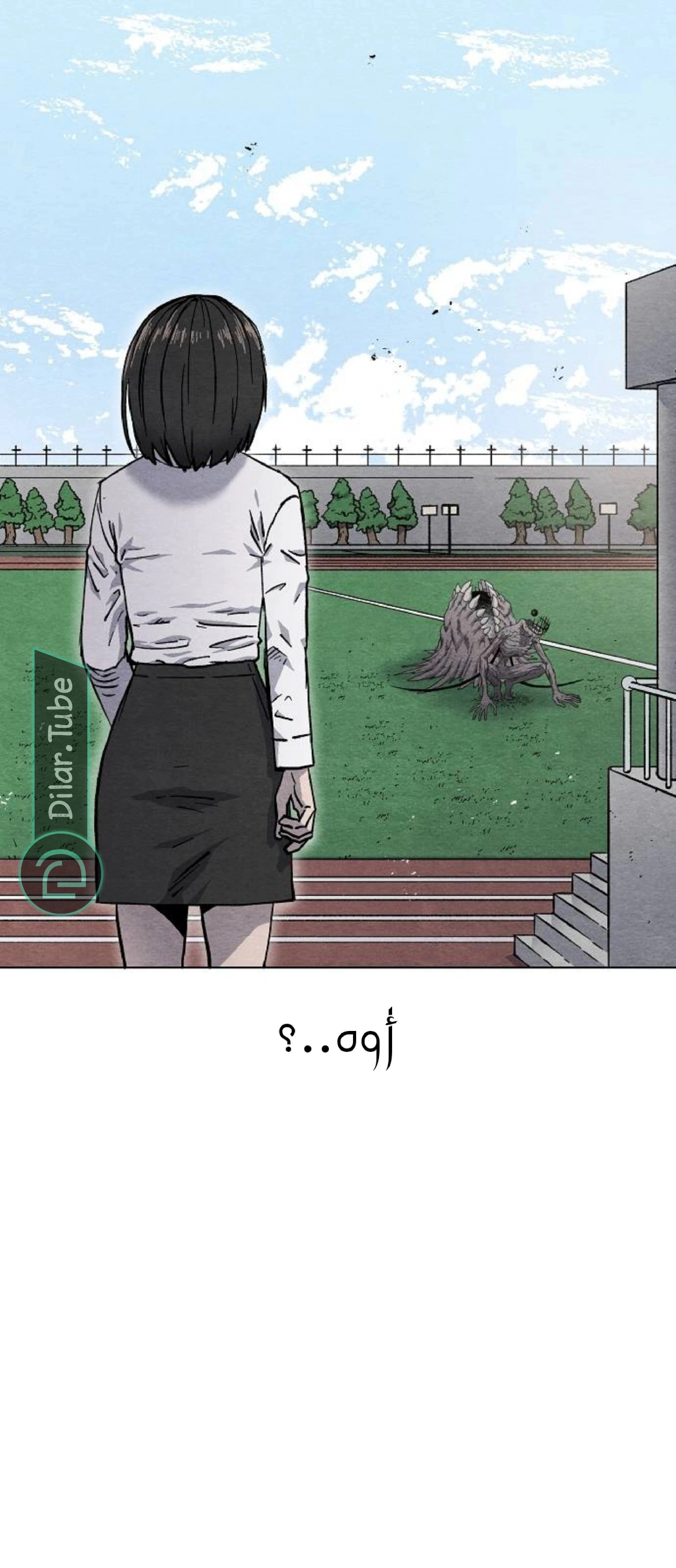 Read Rrrrr AR Manga Online