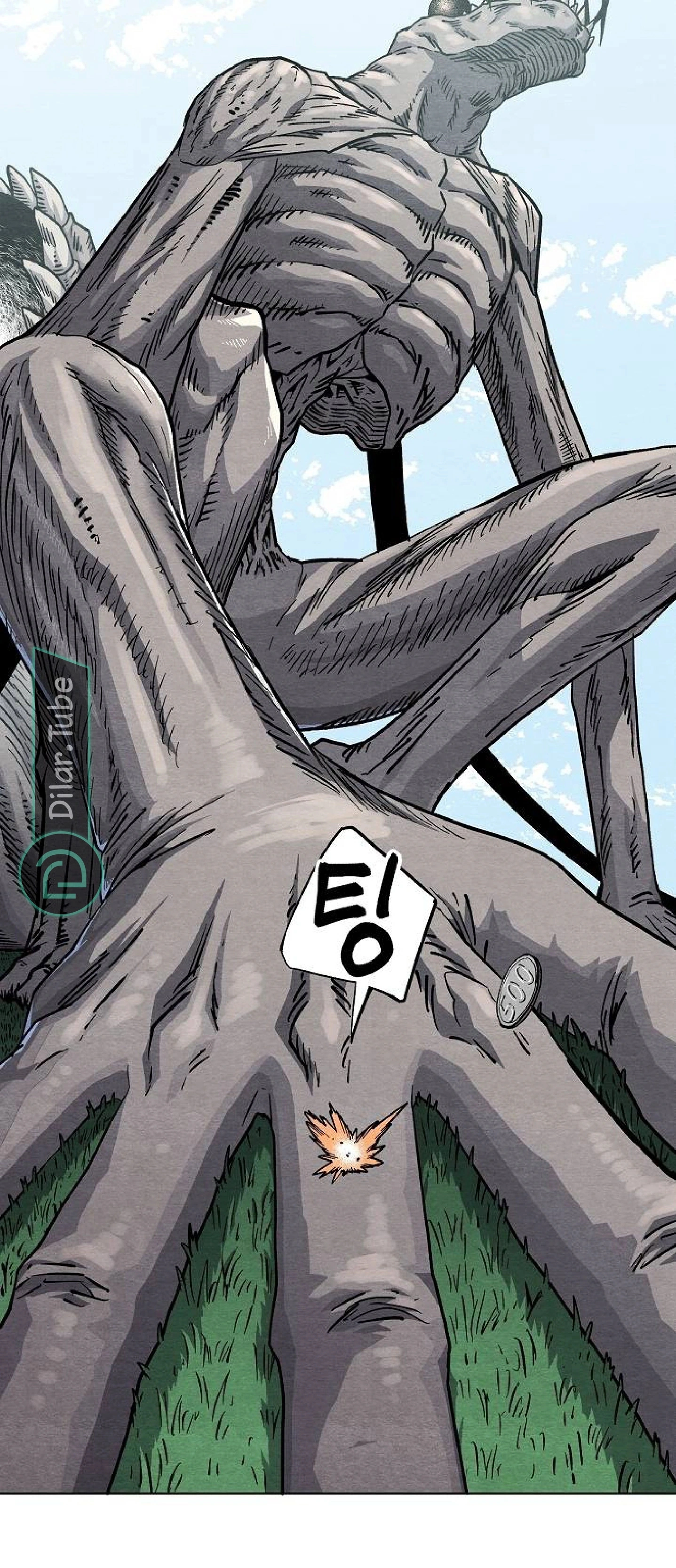 Read Rrrrr AR Manga Online