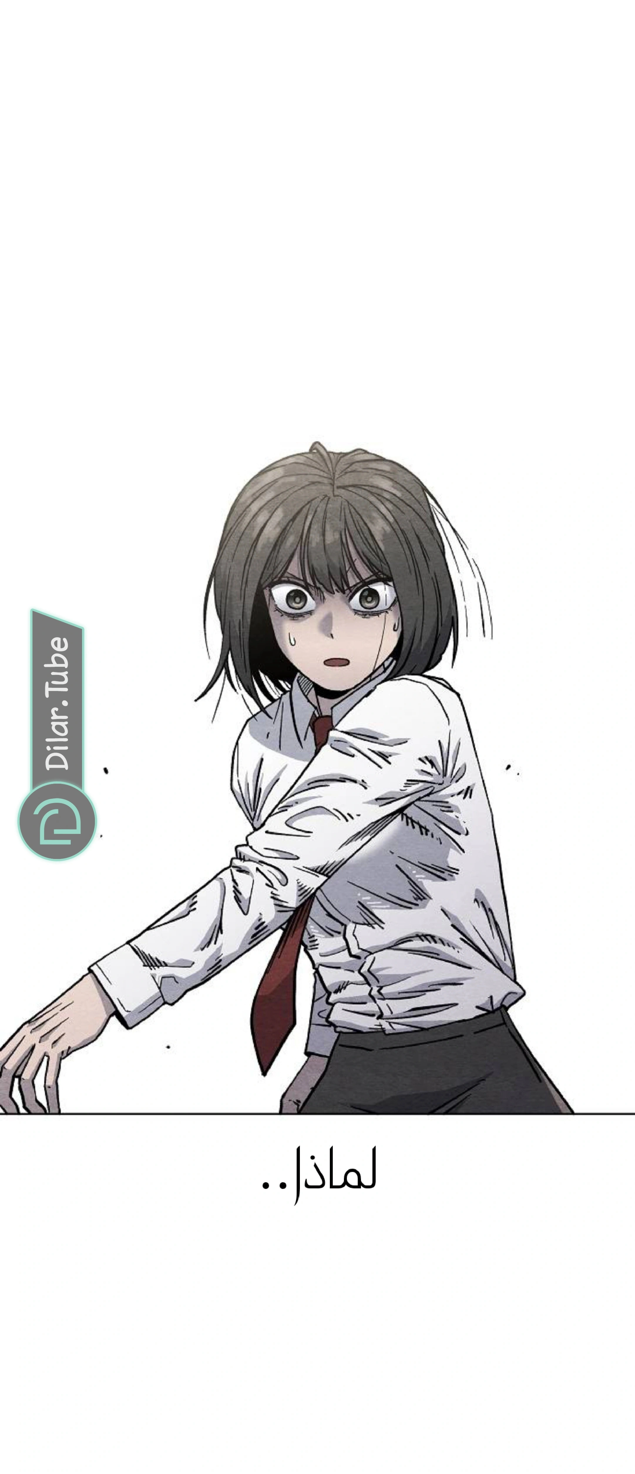 Read Rrrrr AR Manga Online