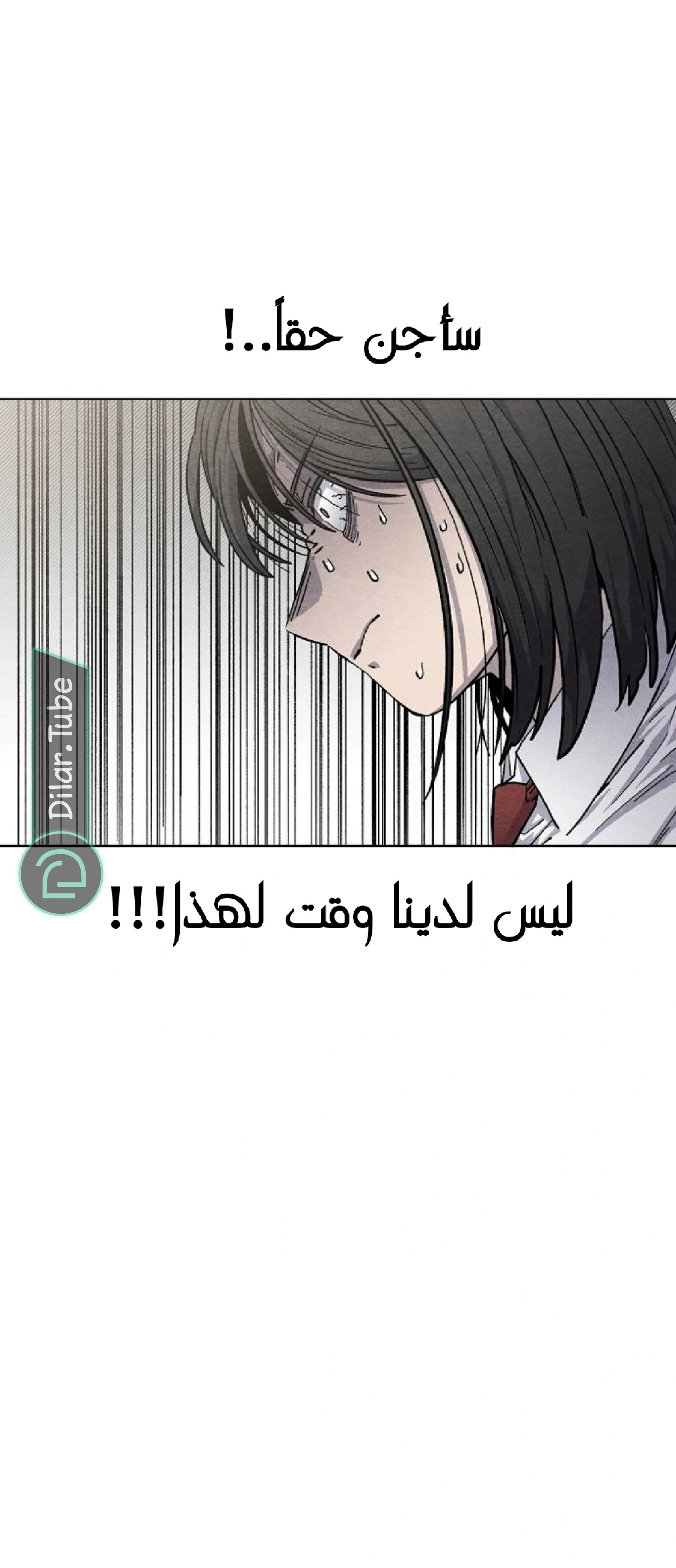 Read Rrrrr AR Manga Online