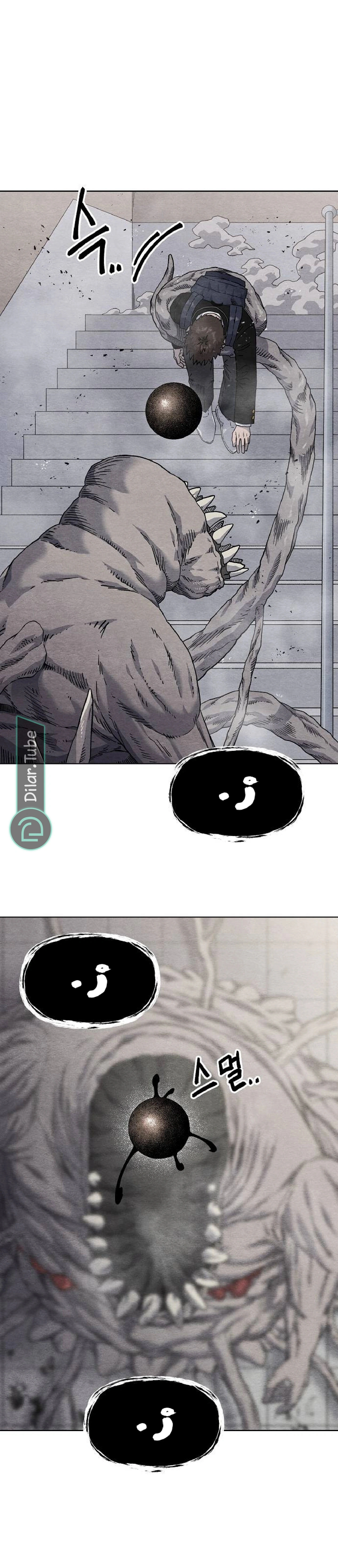 Read Rrrrr AR Manga Online