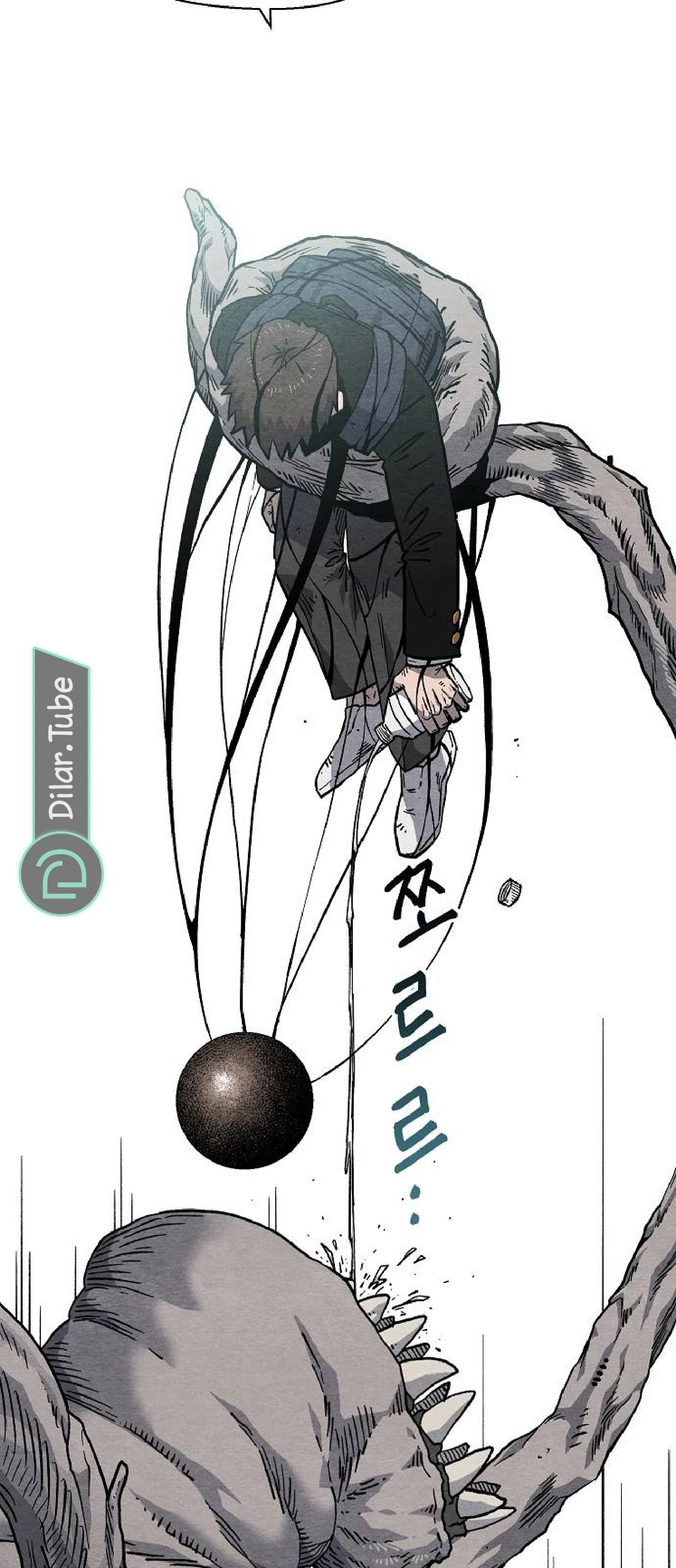 Read Rrrrr AR Manga Online