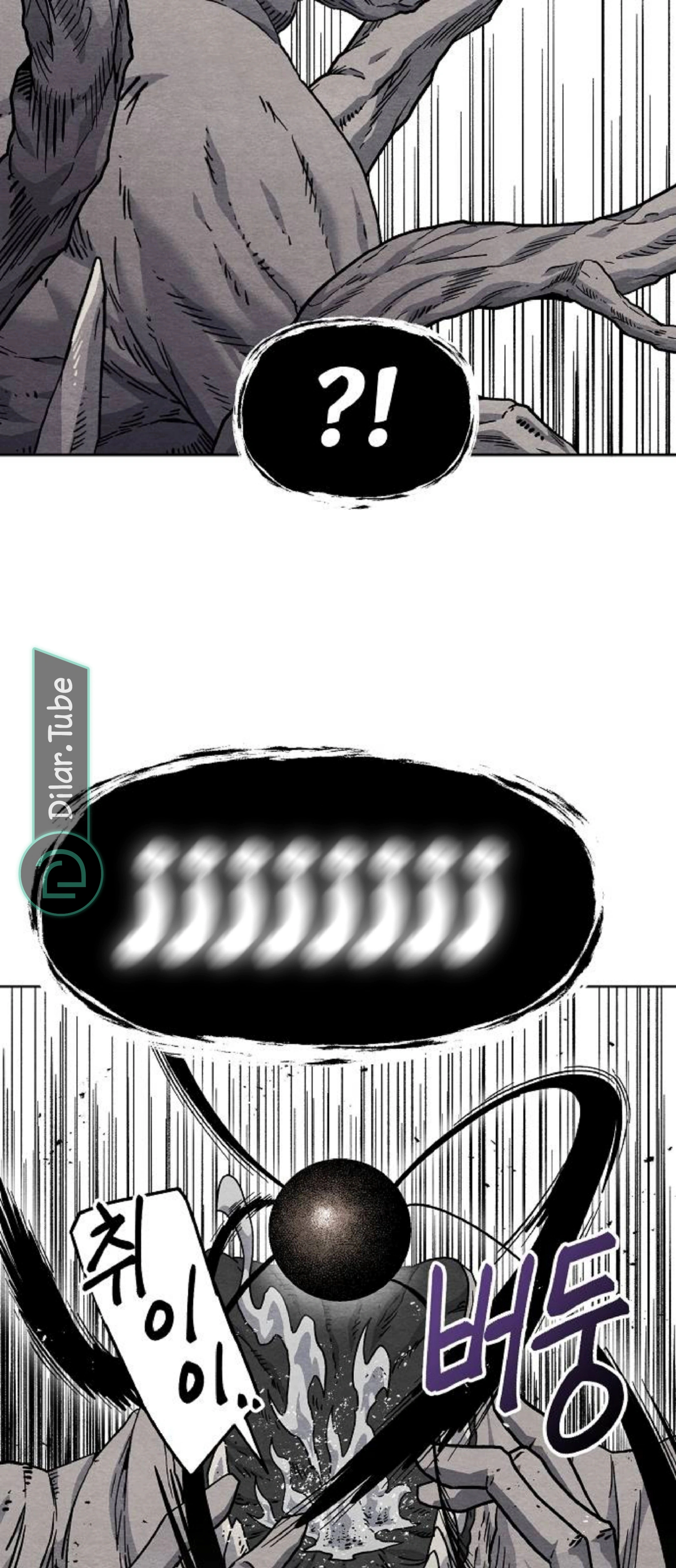 Read Rrrrr AR Manga Online