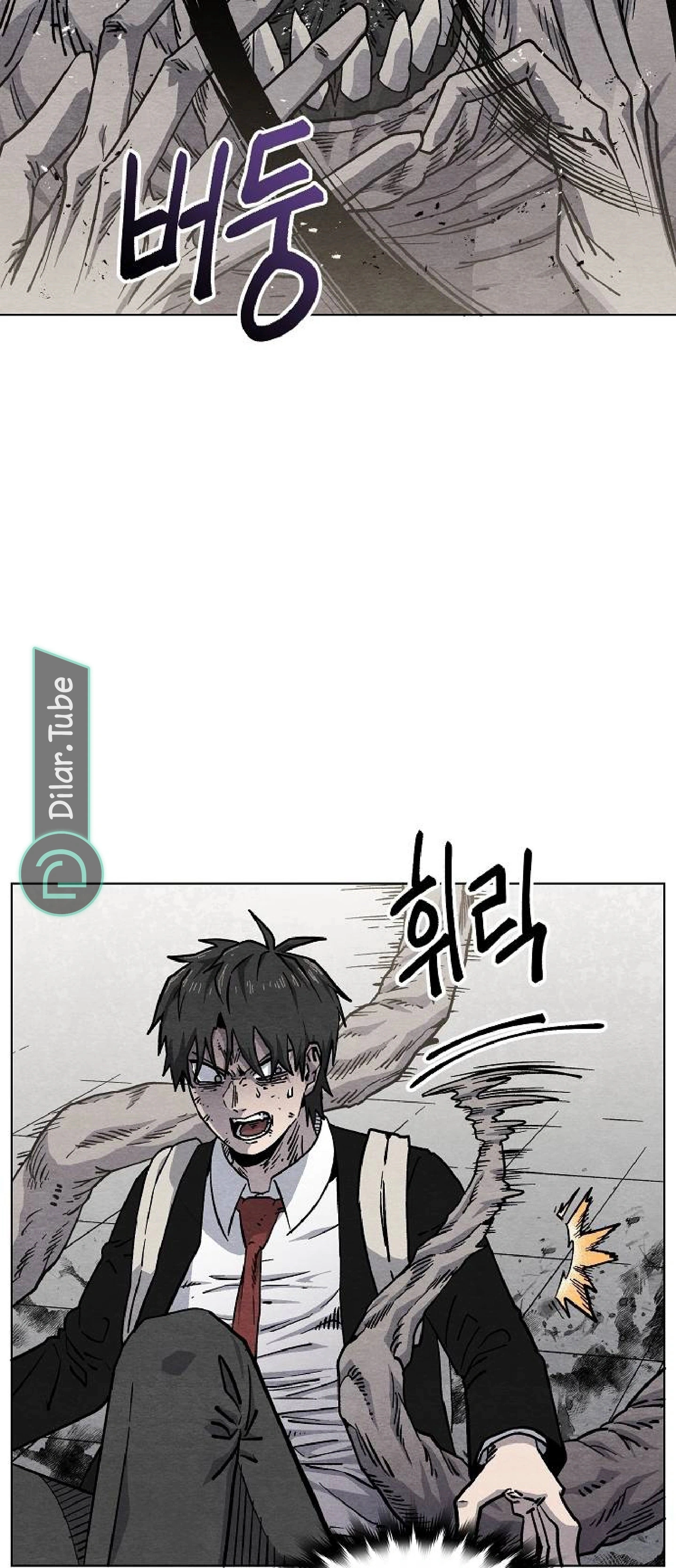 Read Rrrrr AR Manga Online