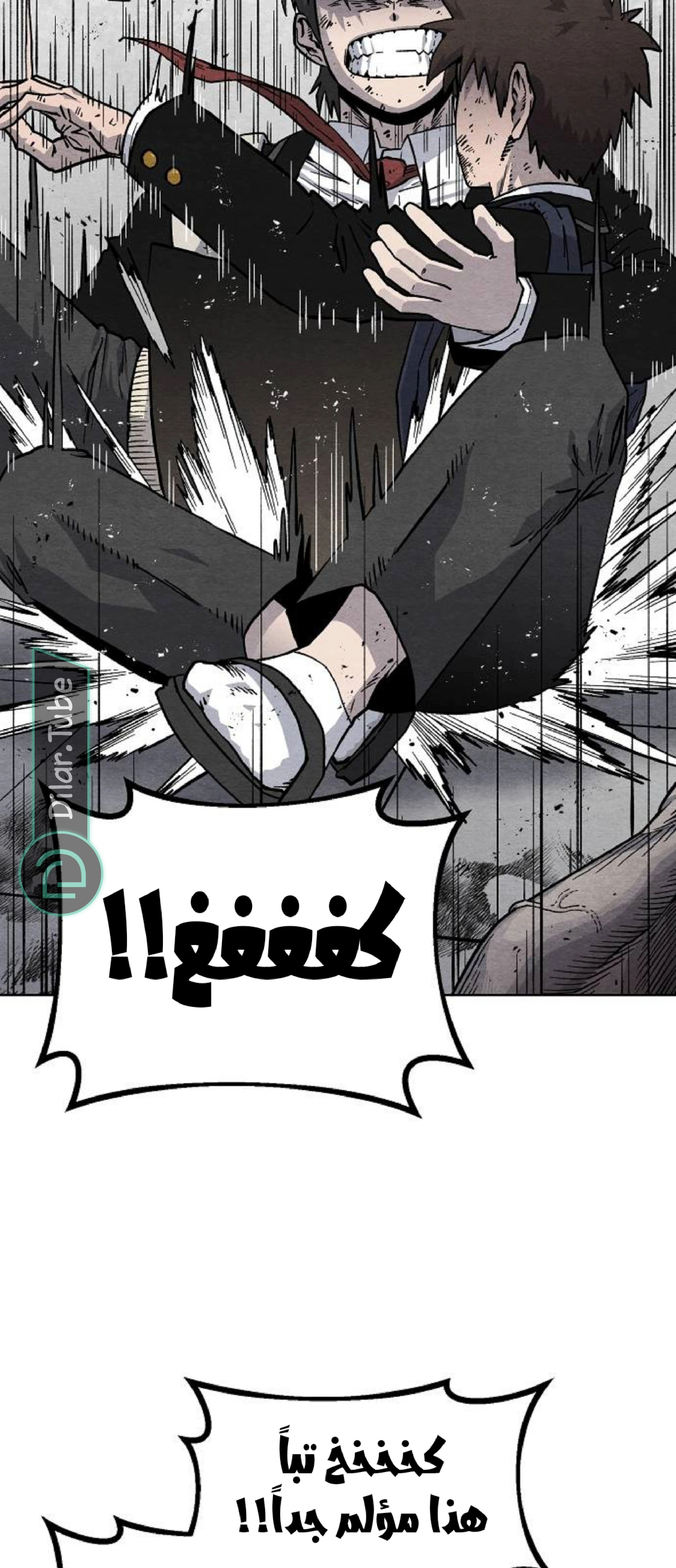 Read Rrrrr AR Manga Online