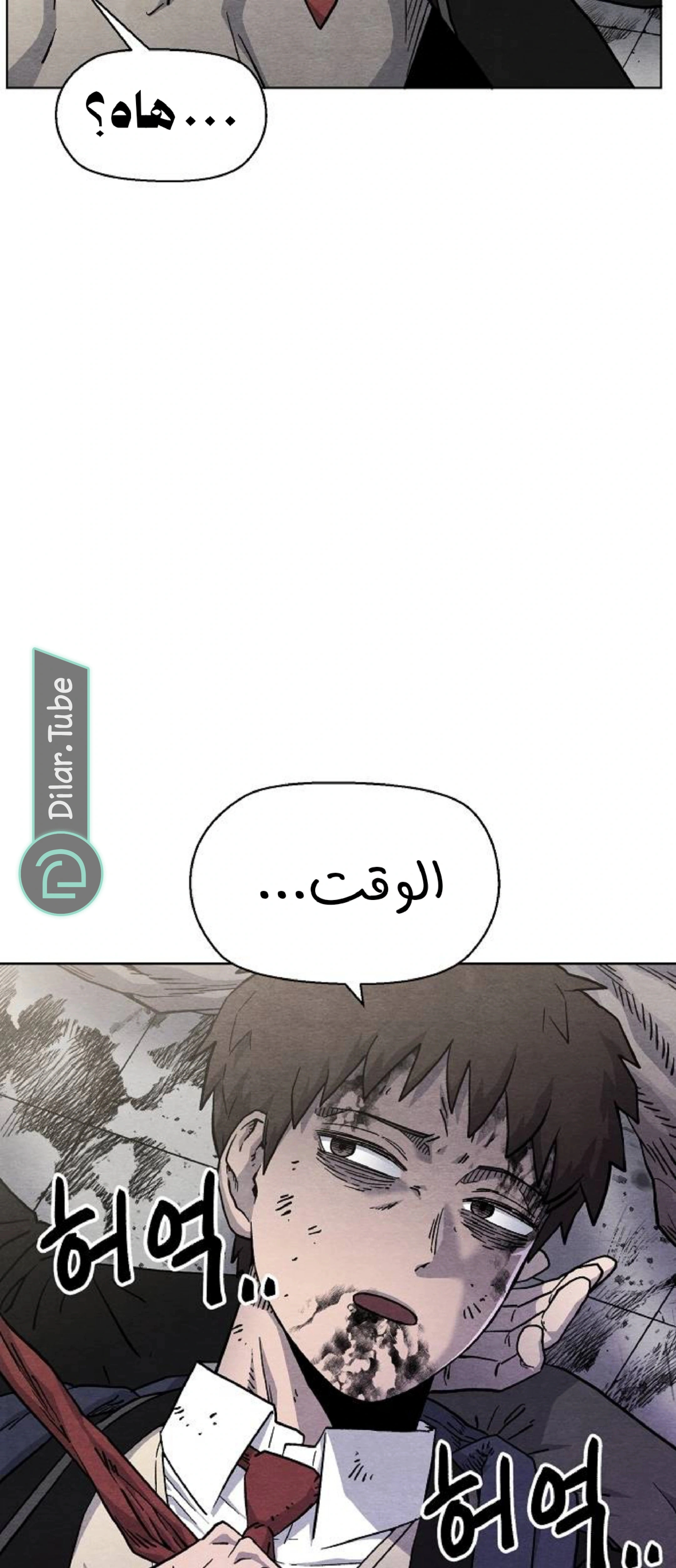 Read Rrrrr AR Manga Online