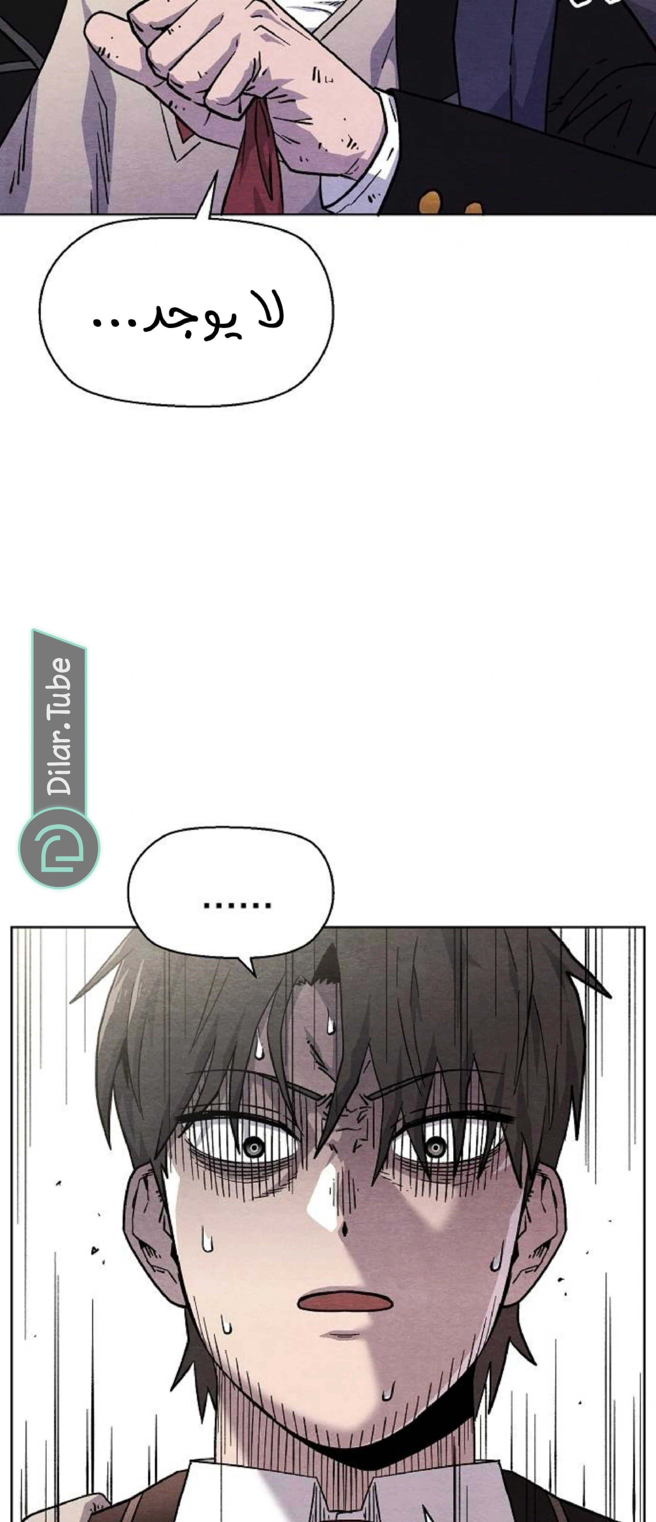 Read Rrrrr AR Manga Online