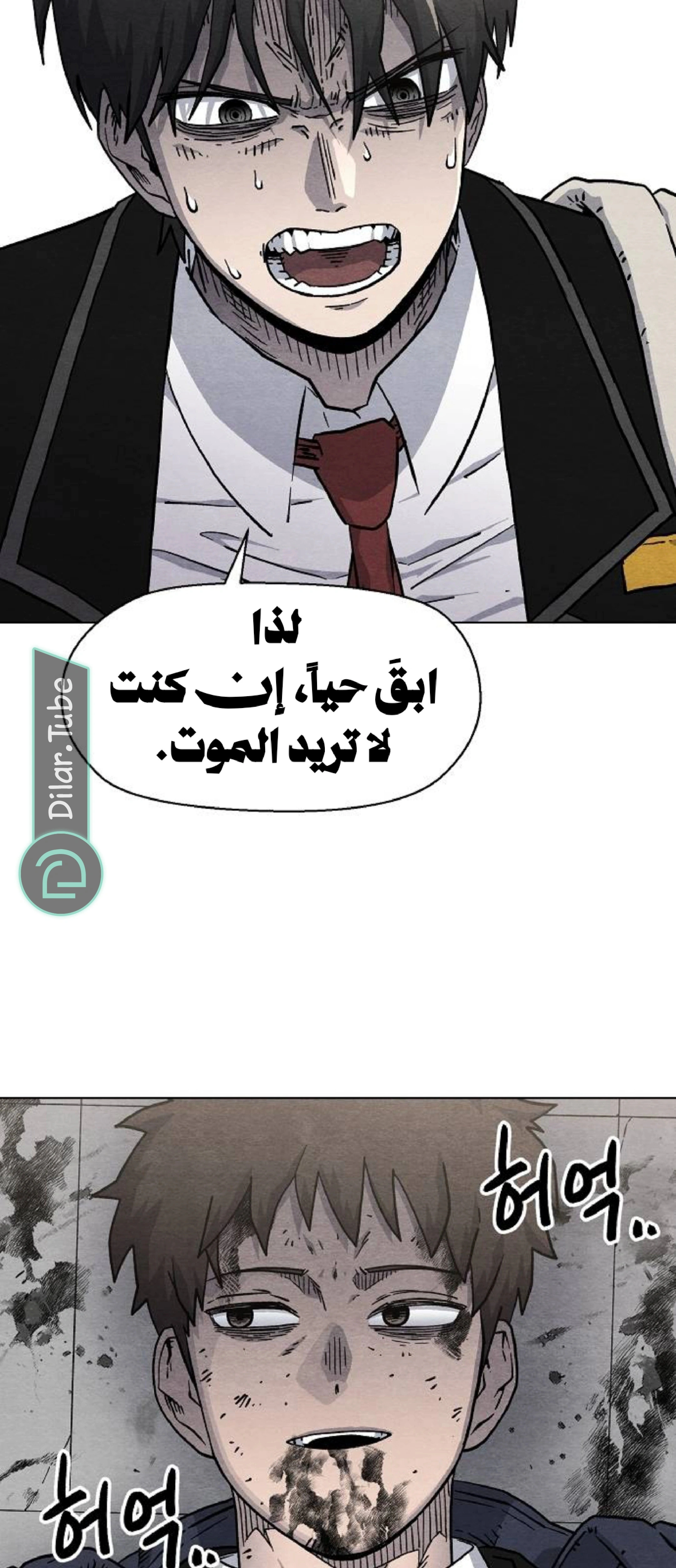 Read Rrrrr AR Manga Online
