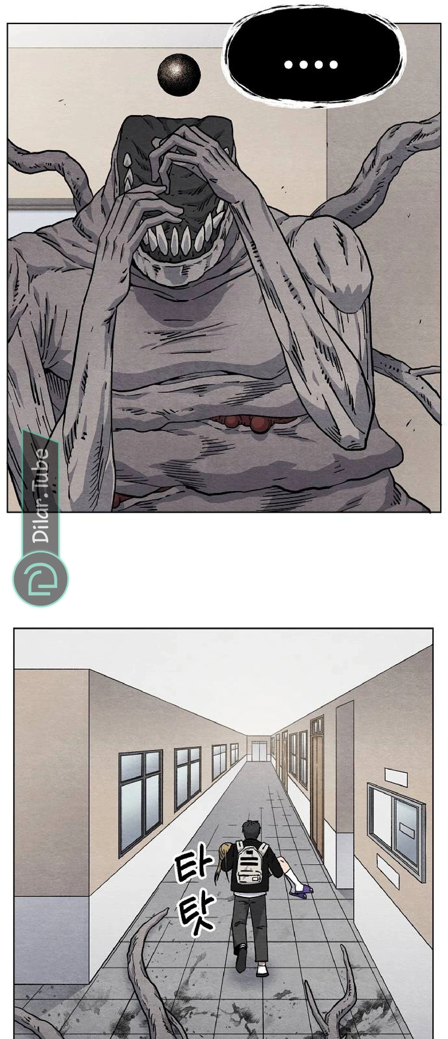 Read Rrrrr AR Manga Online