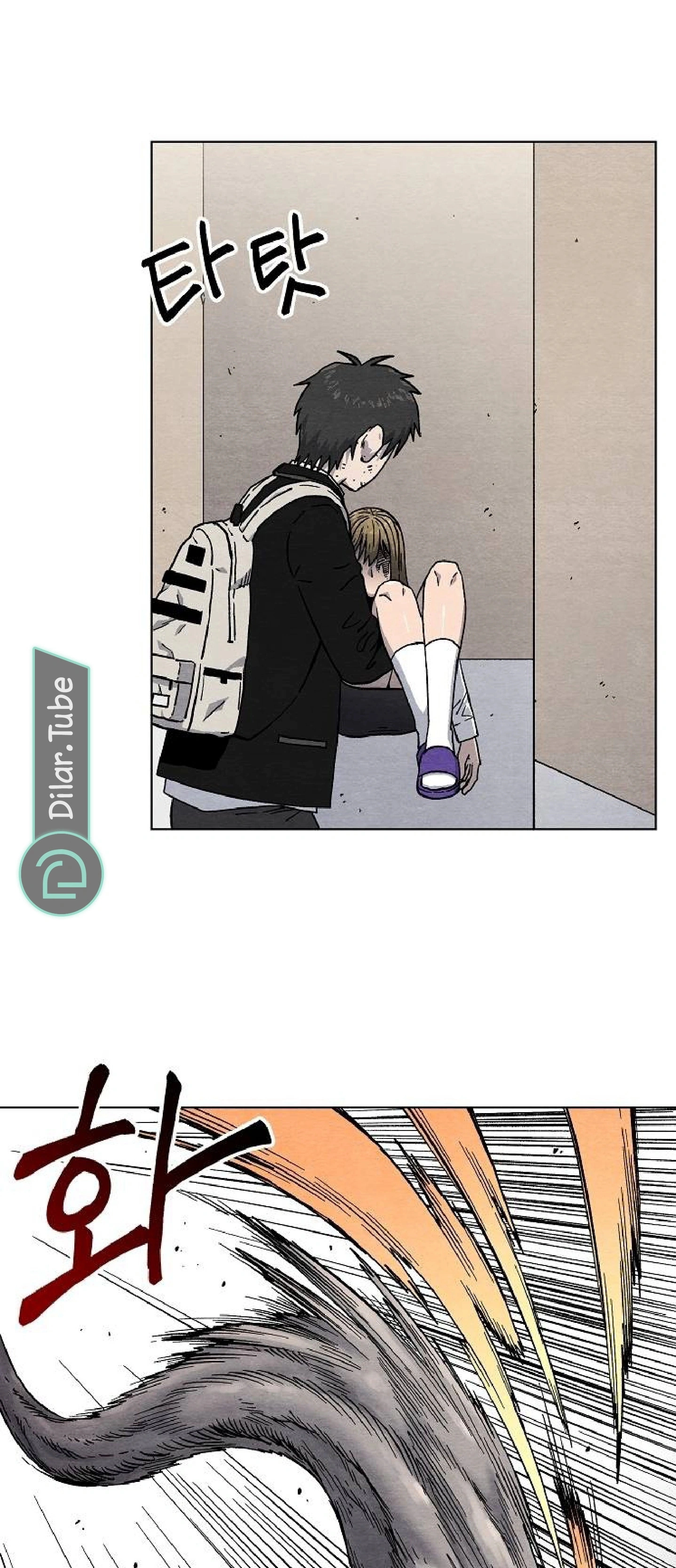Read Rrrrr AR Manga Online
