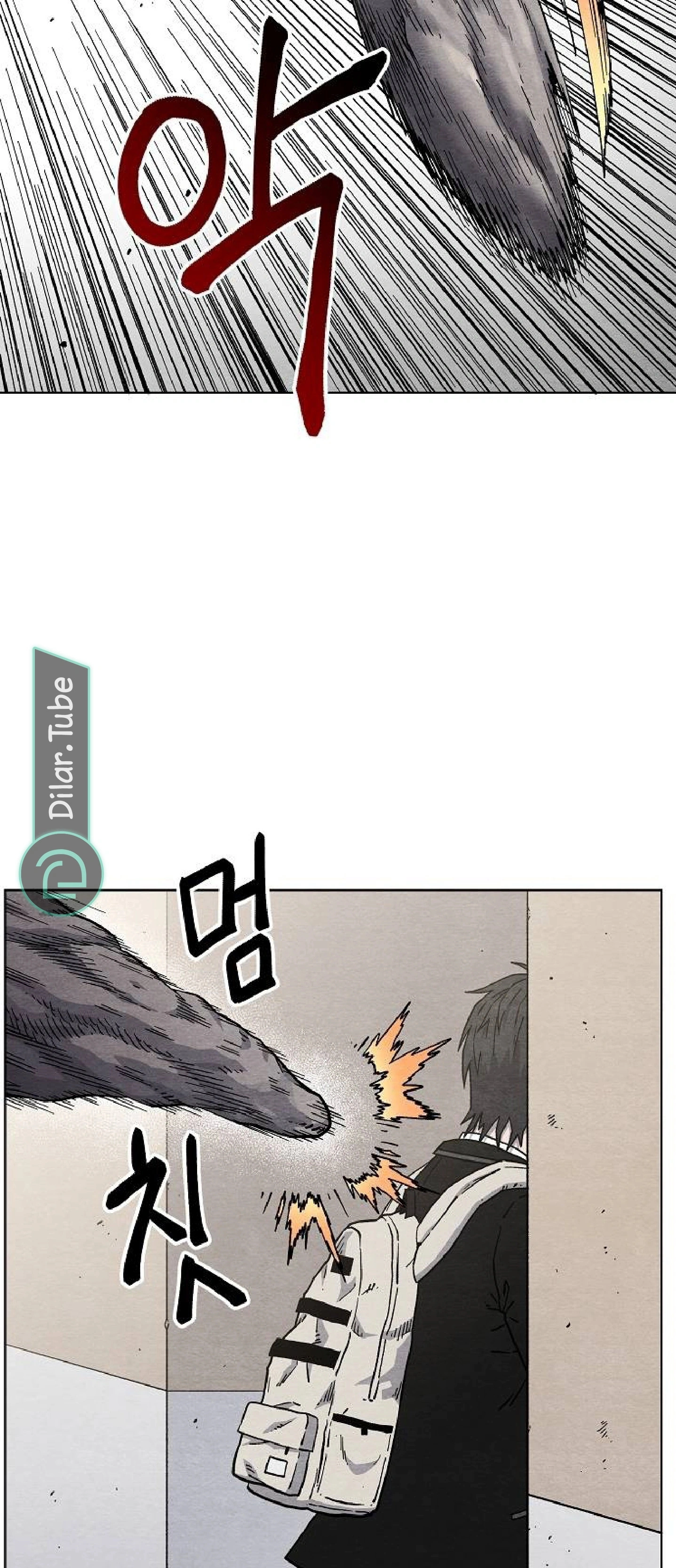 Read Rrrrr AR Manga Online