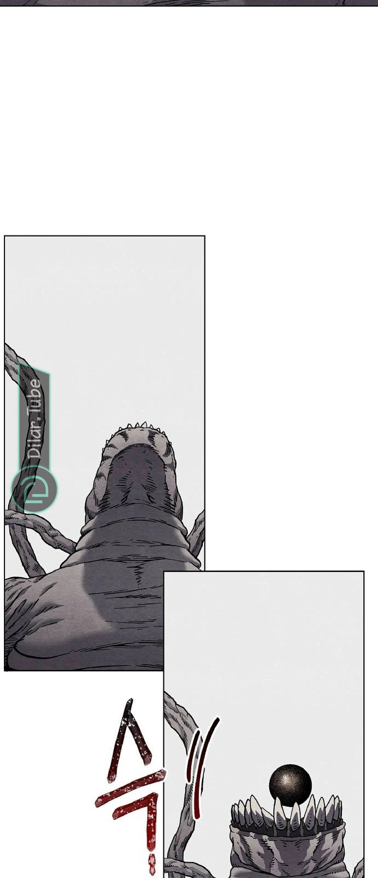 Read Rrrrr AR Manga Online