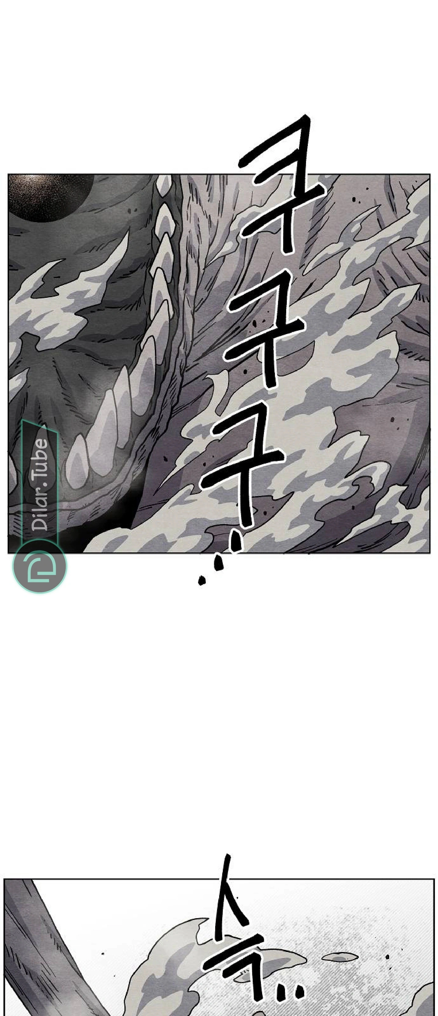 Read Rrrrr AR Manga Online