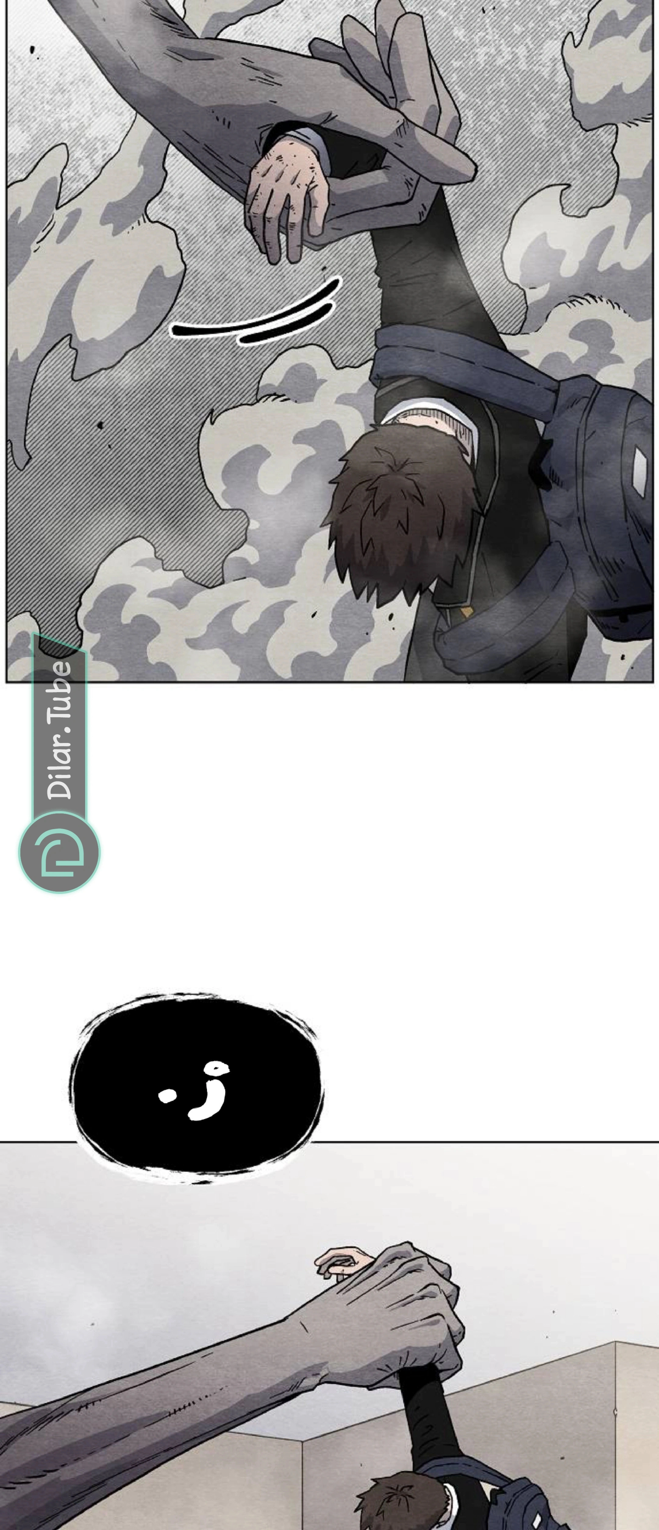 Read Rrrrr AR Manga Online