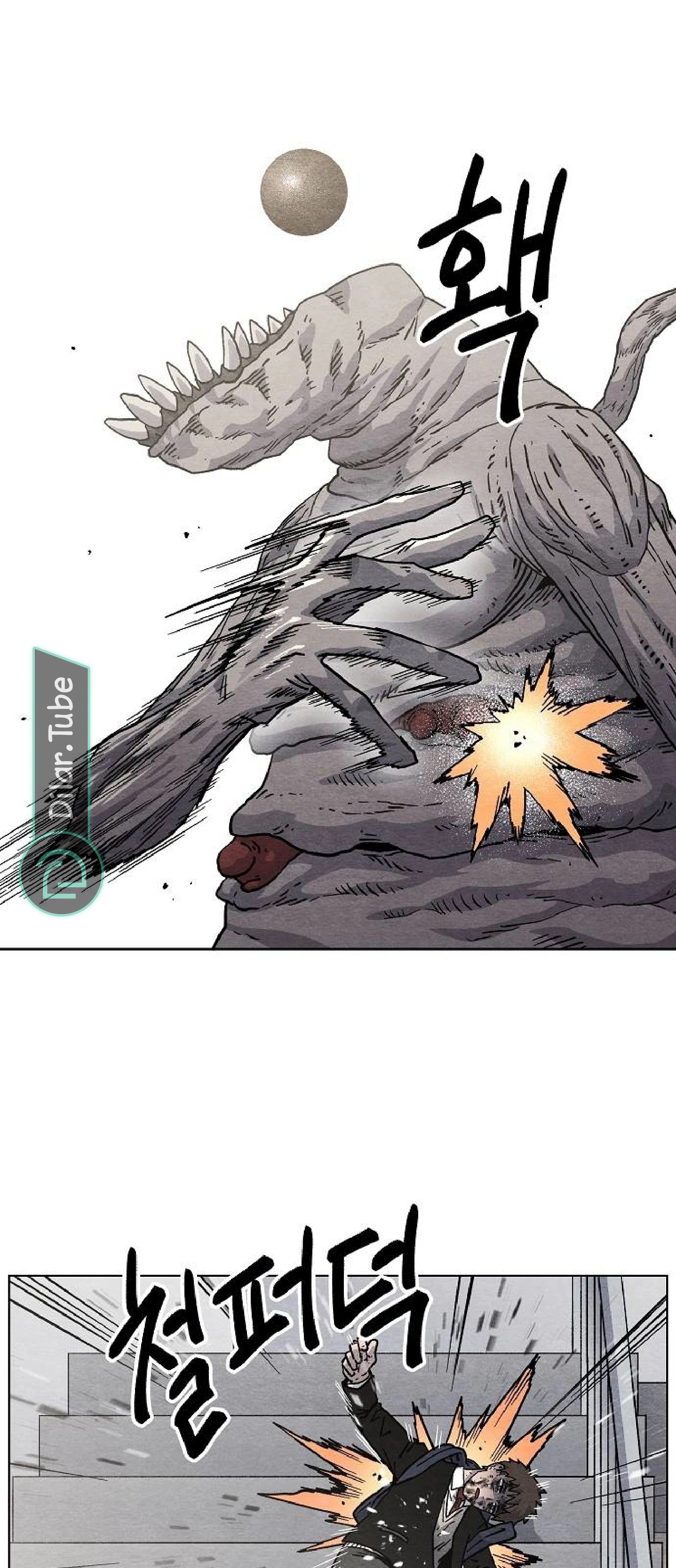 Read Rrrrr AR Manga Online