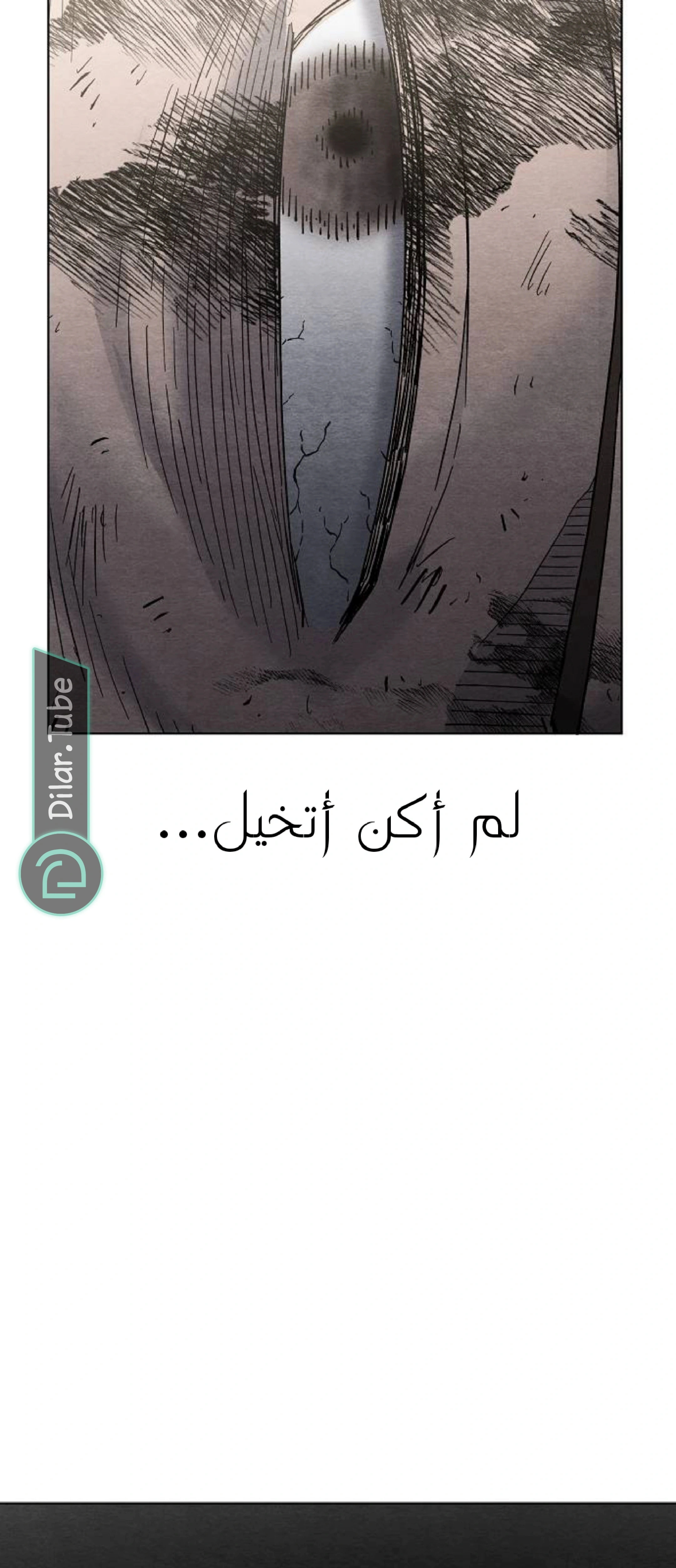 Read Rrrrr AR Manga Online